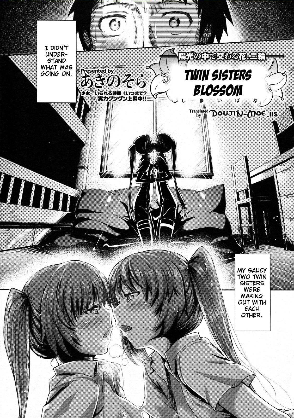 Twin Sisters Blossom page 1