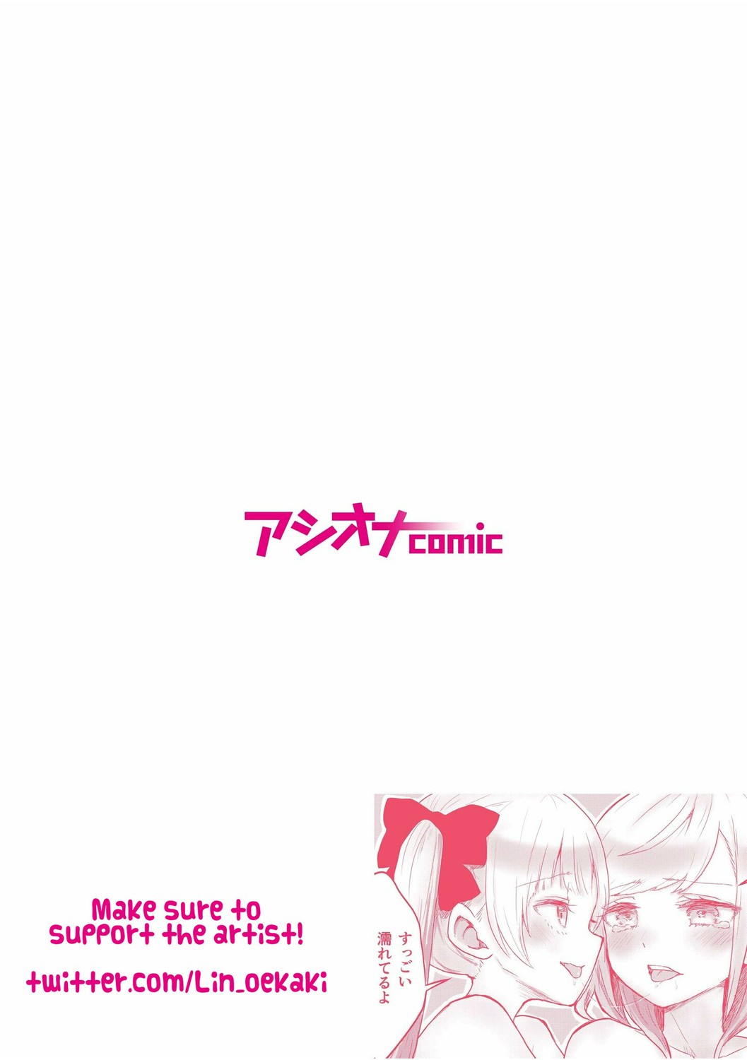 Twin Sisters' Yuri Life page 2