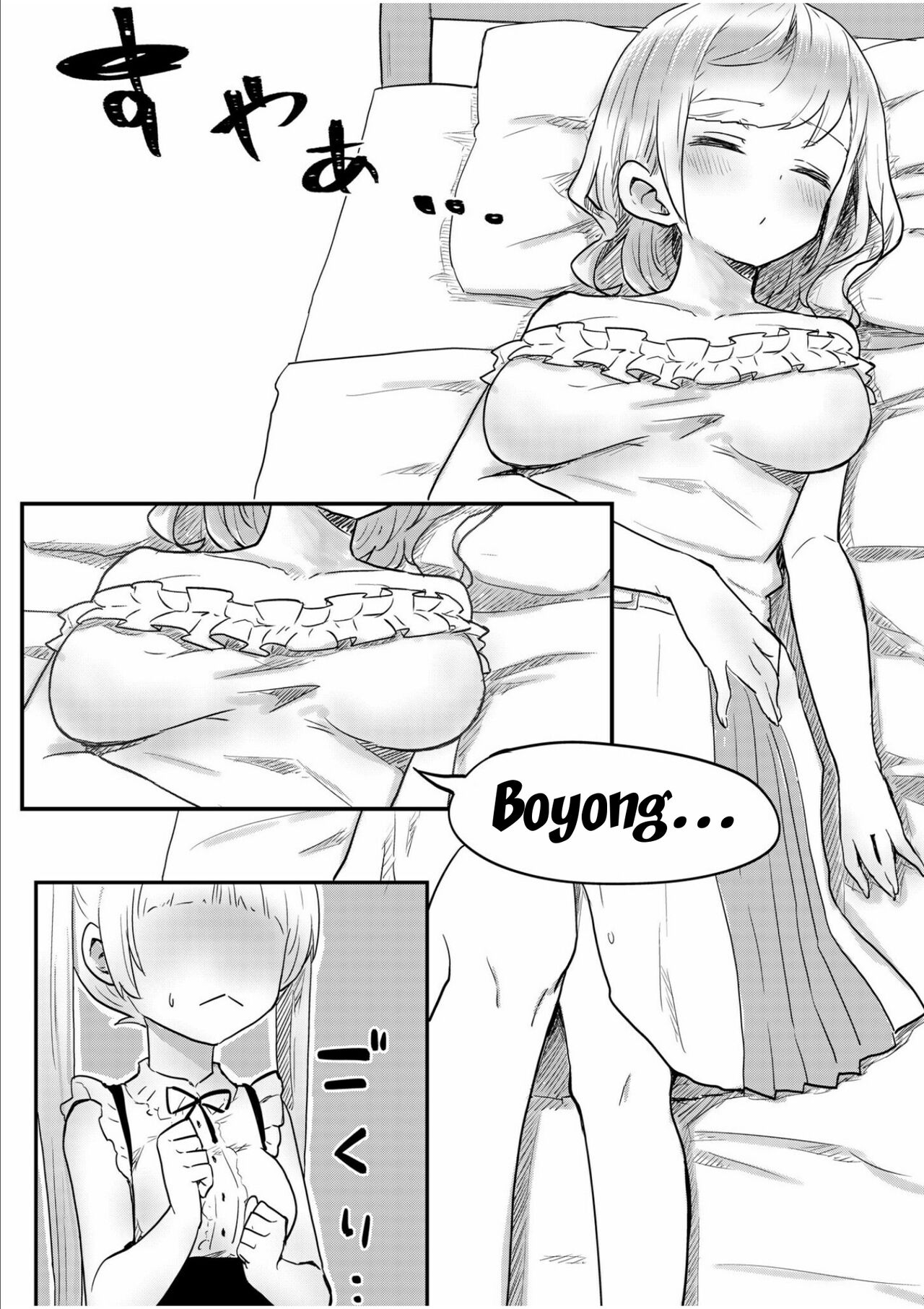 Twin Sisters' Yuri Life Ch. 1-2 page 16