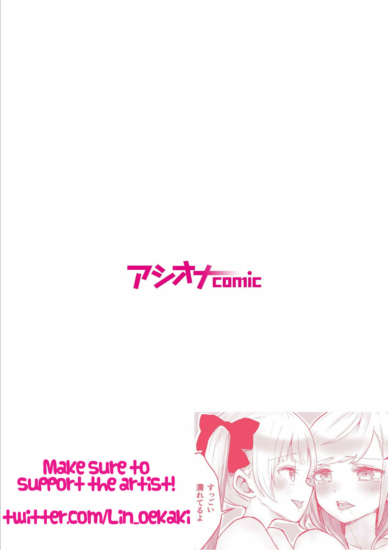 Twin Sisters' Yuri Life Ch. 1-2 page 30