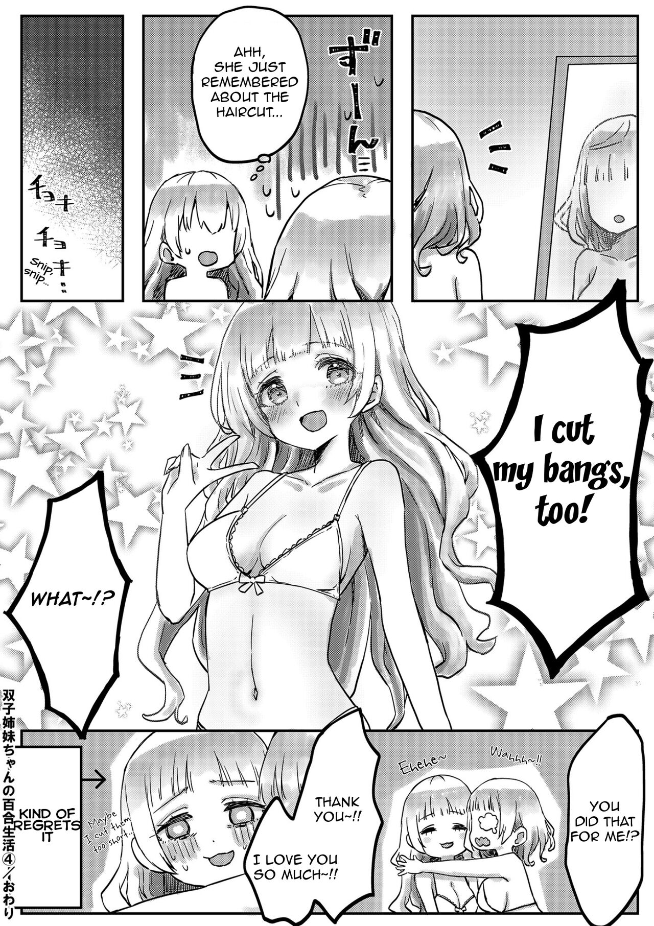 Twin Sisters' Yuri Life Ch. 1-4 page 107