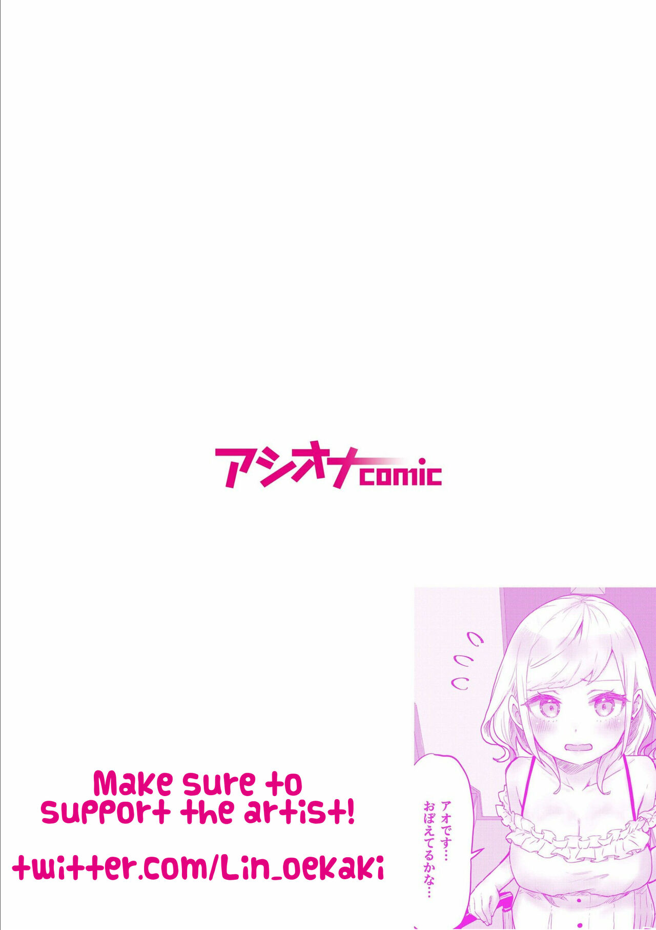 Twin Sisters' Yuri Life Ch. 1-4 page 2