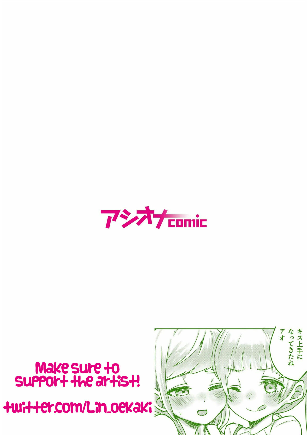 Twin Sisters' Yuri Life Ch. 1-4 page 56
