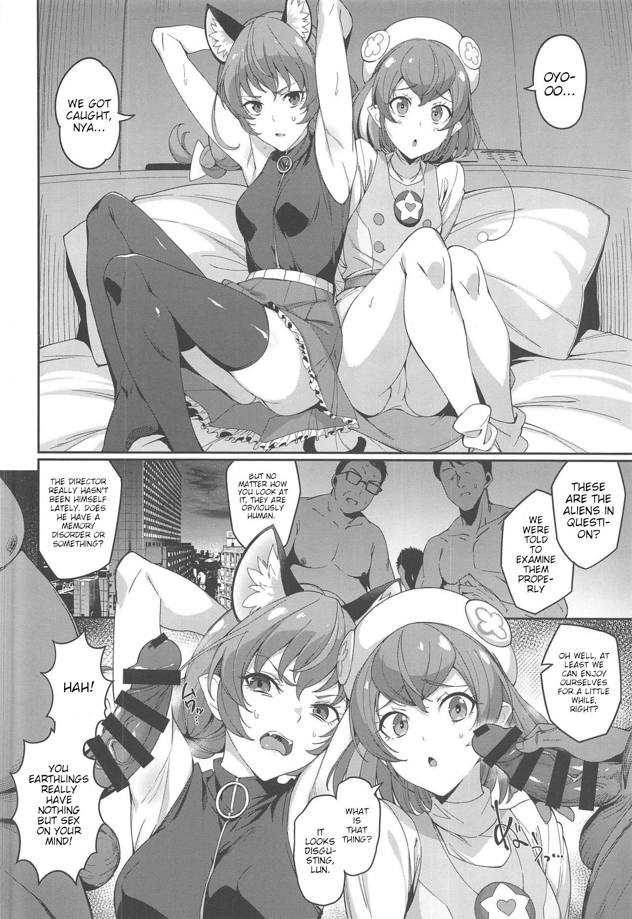 Twinkle Imagination nante Nakatta page 3