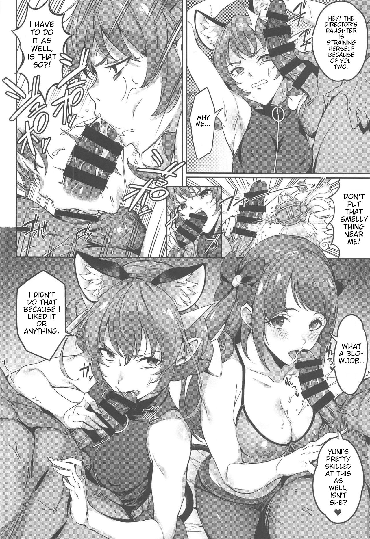 Twinkle Imagination nante Nakatta page 7