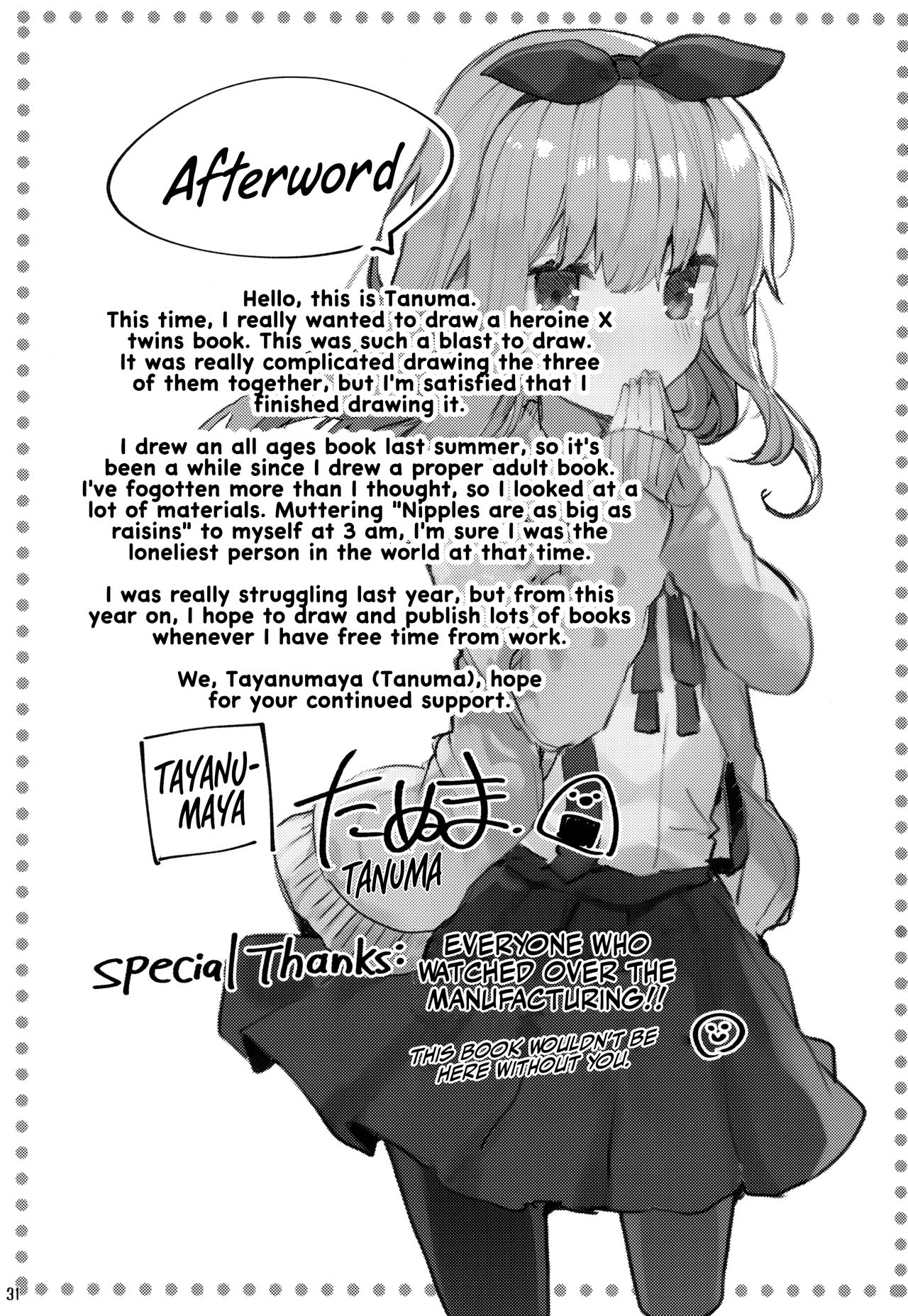 Twinkle Share page 32