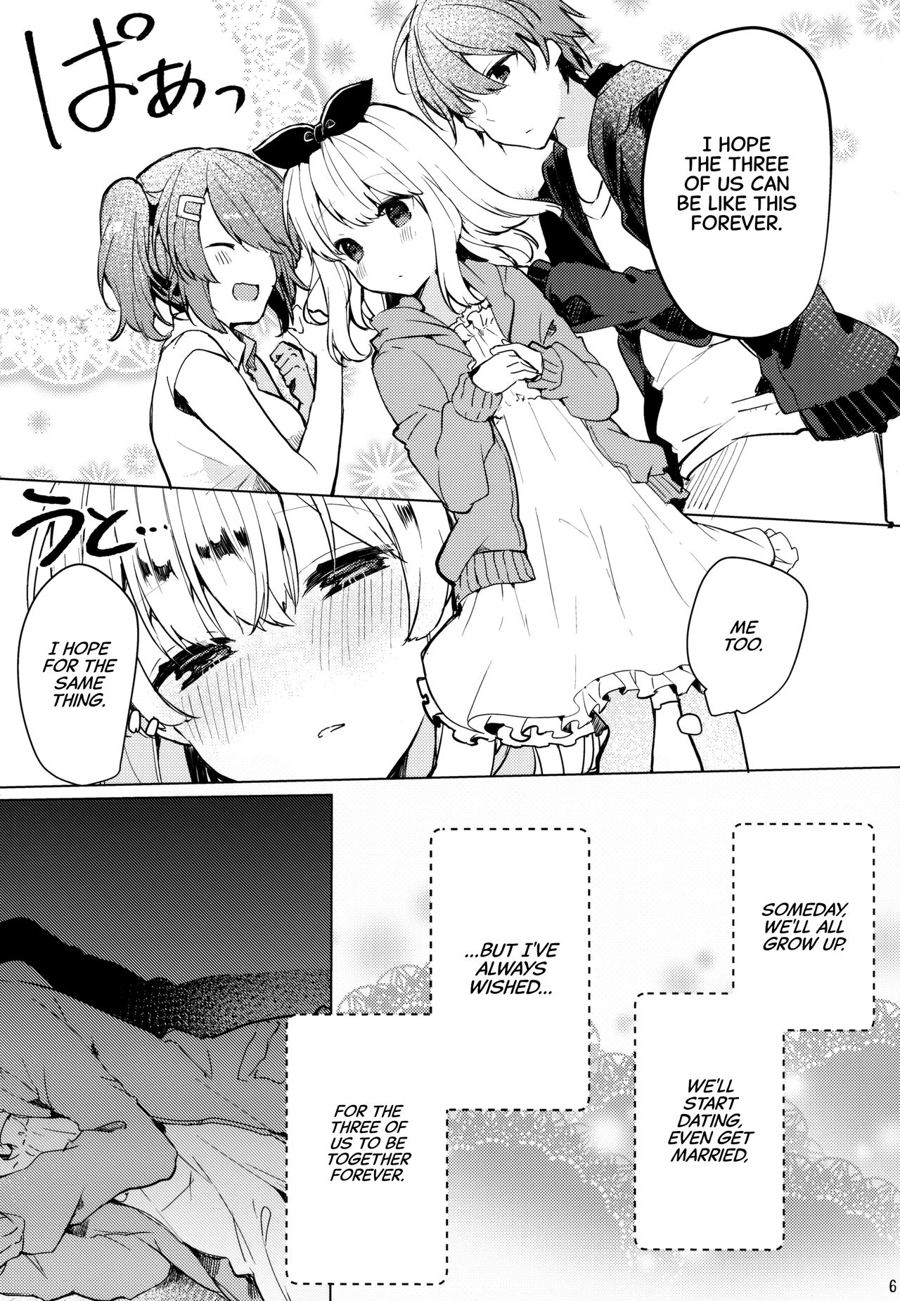 Twinkle Share page 7