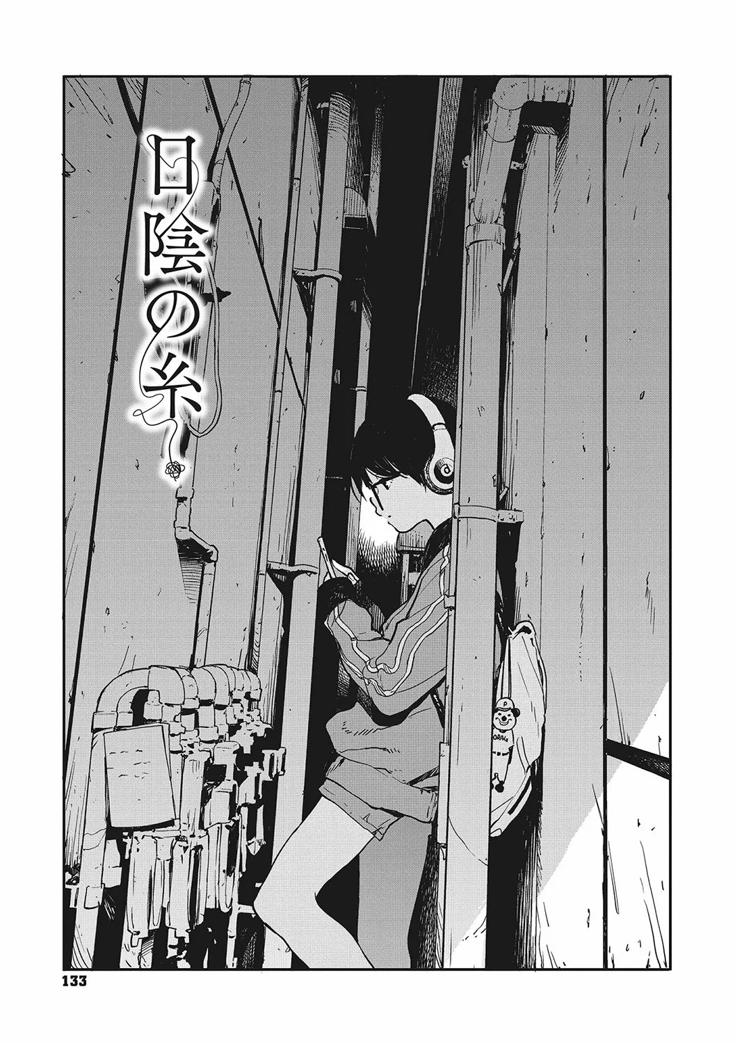 Twisting Thread page 132