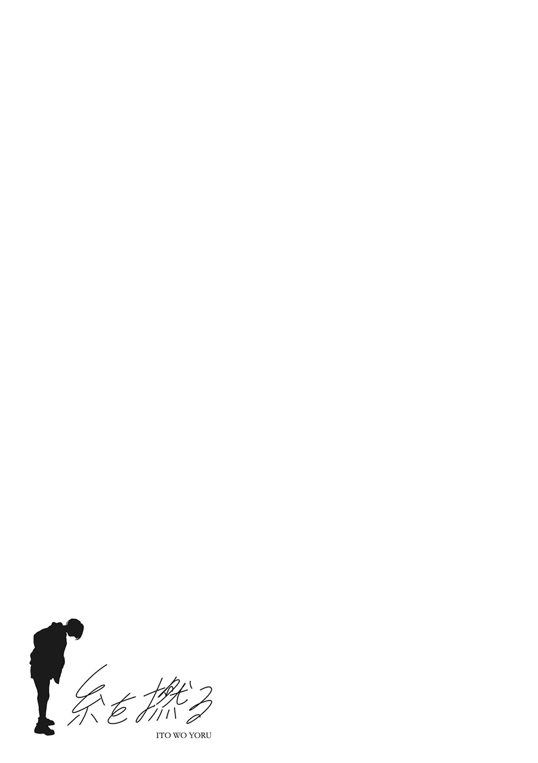 Twisting Thread page 222