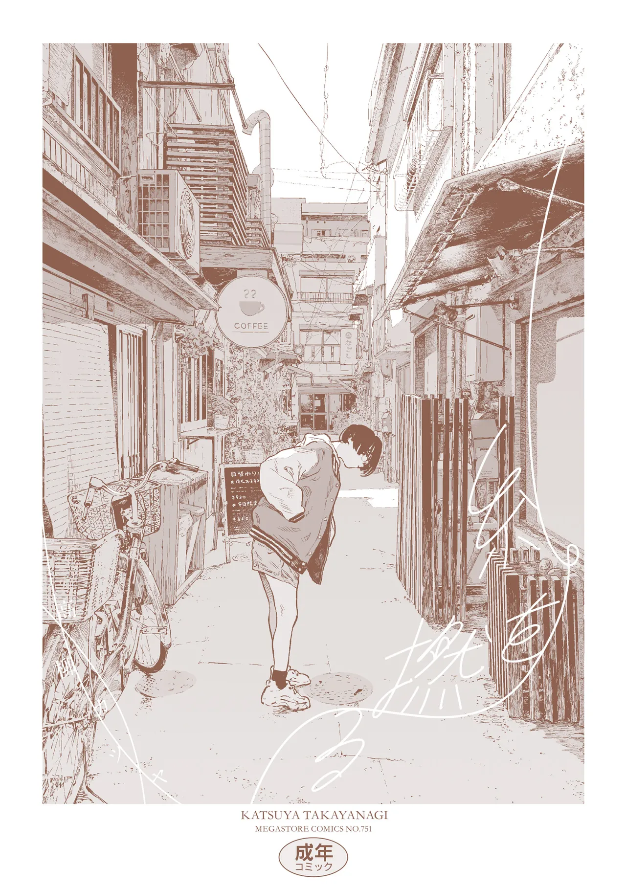 Twisting Thread page 226