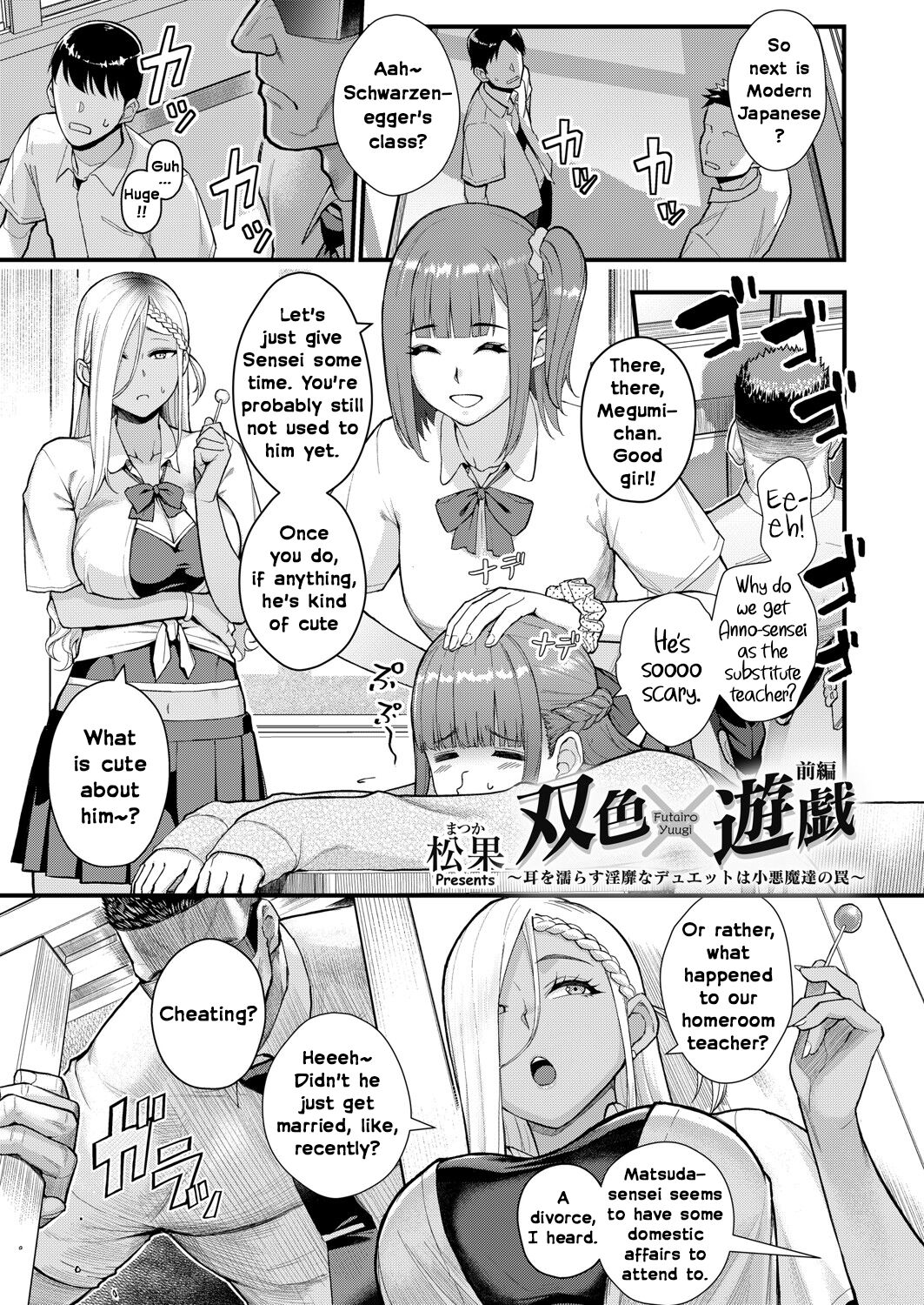 Two-Colored x Too Cheerful ~ Part 1 page 1