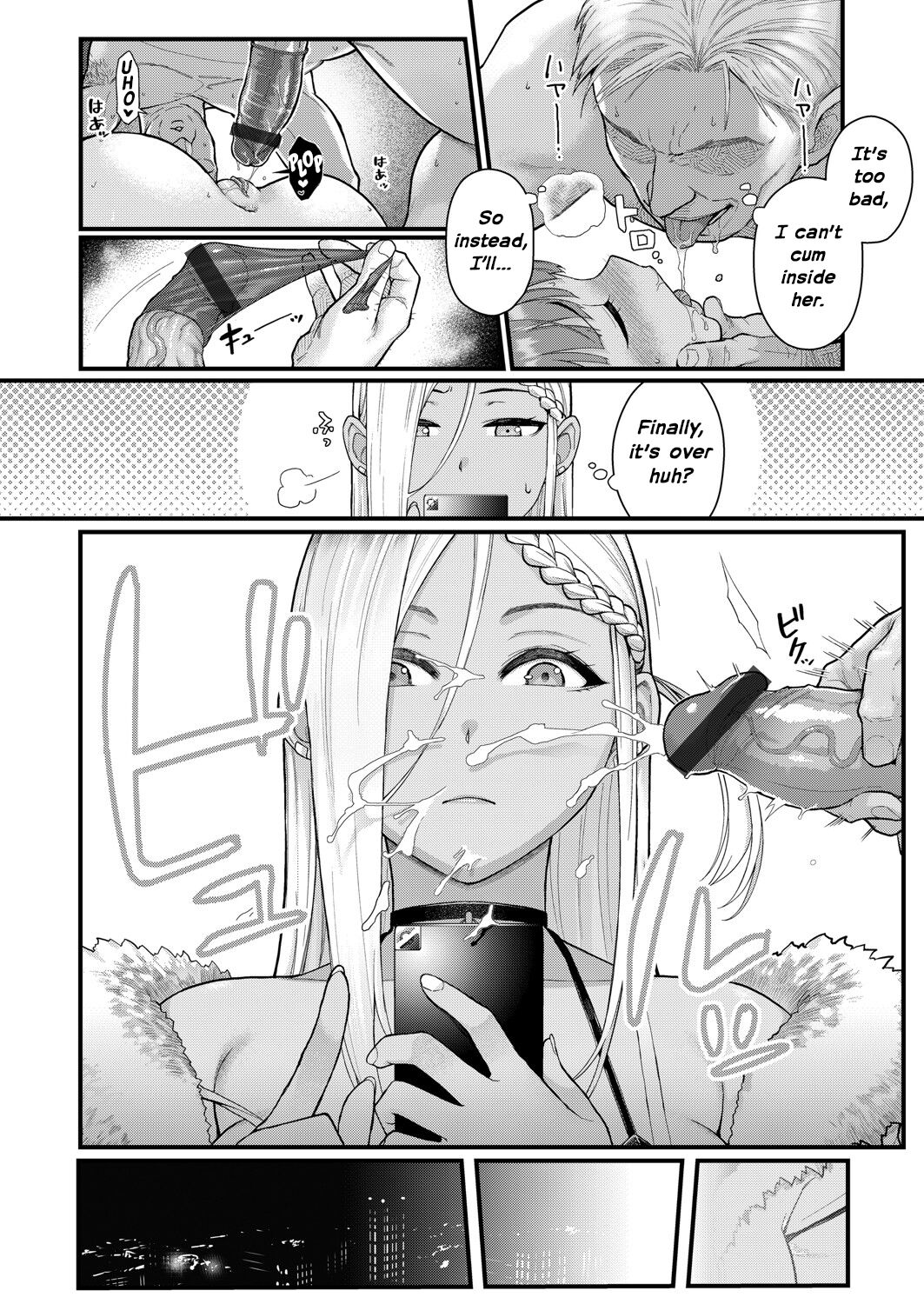 Two-Colored x Too Cheerful ~ Part 1 page 14