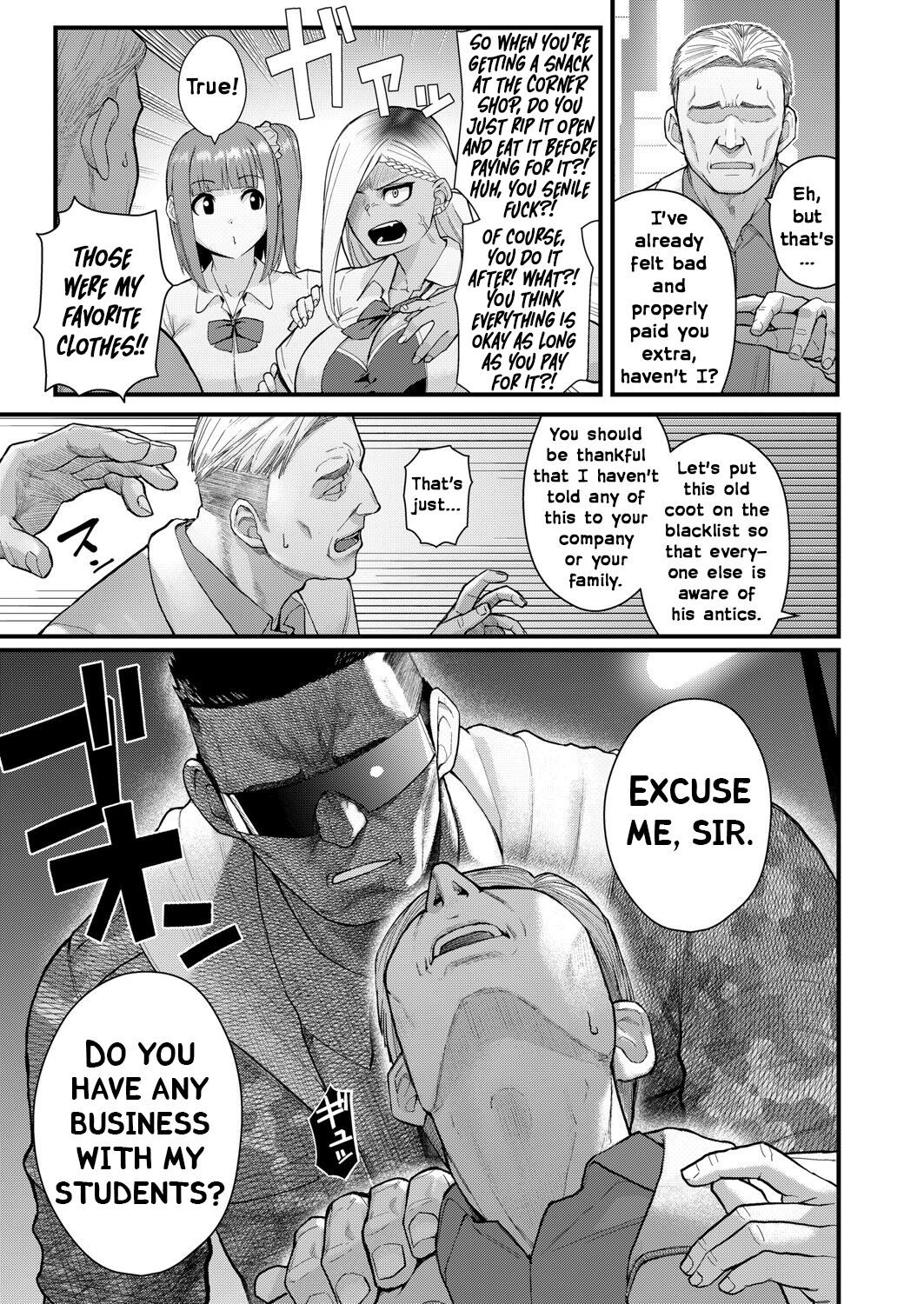 Two-Colored x Too Cheerful ~ Part 1 page 17