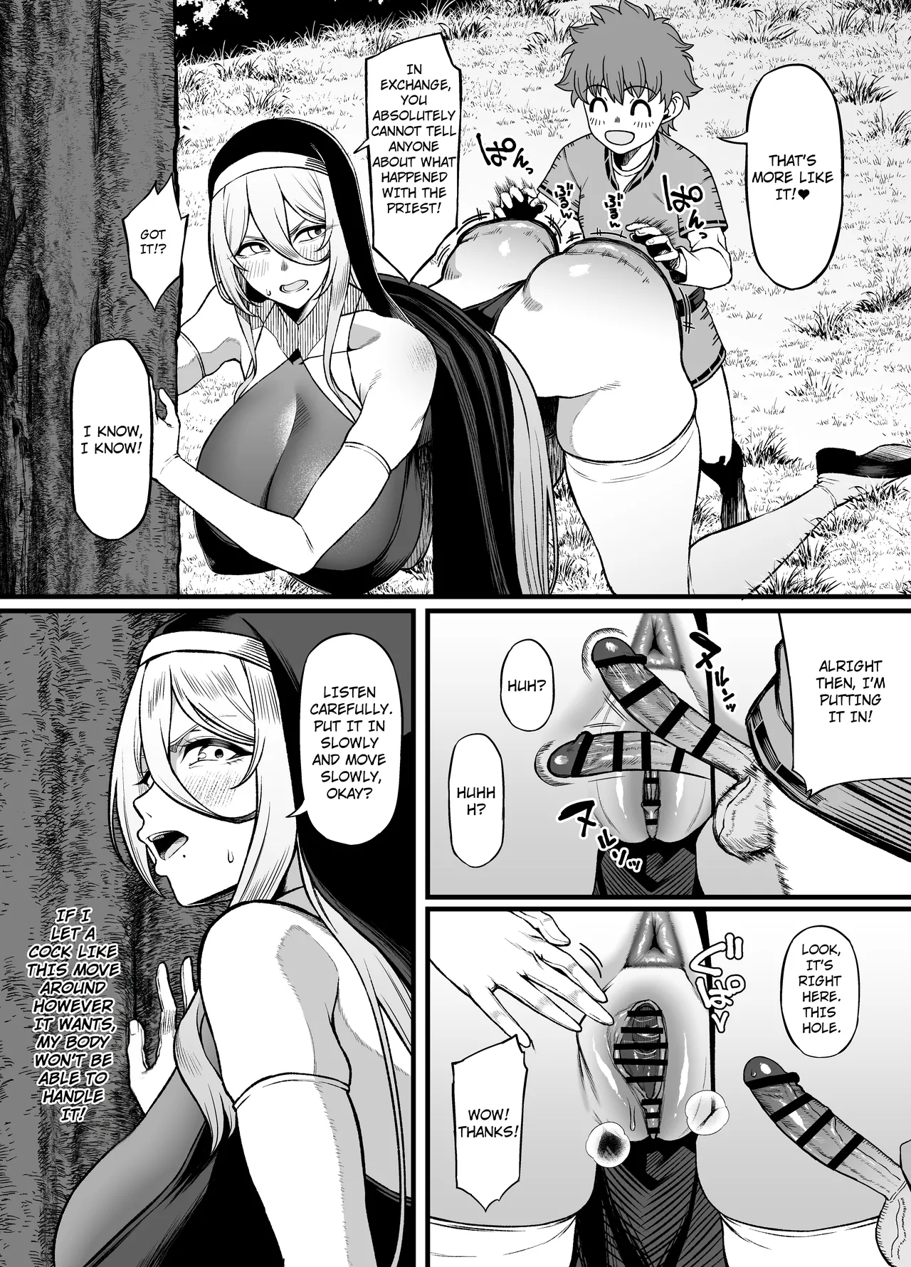 Two-Faced Sister × Shitty Brat page 17