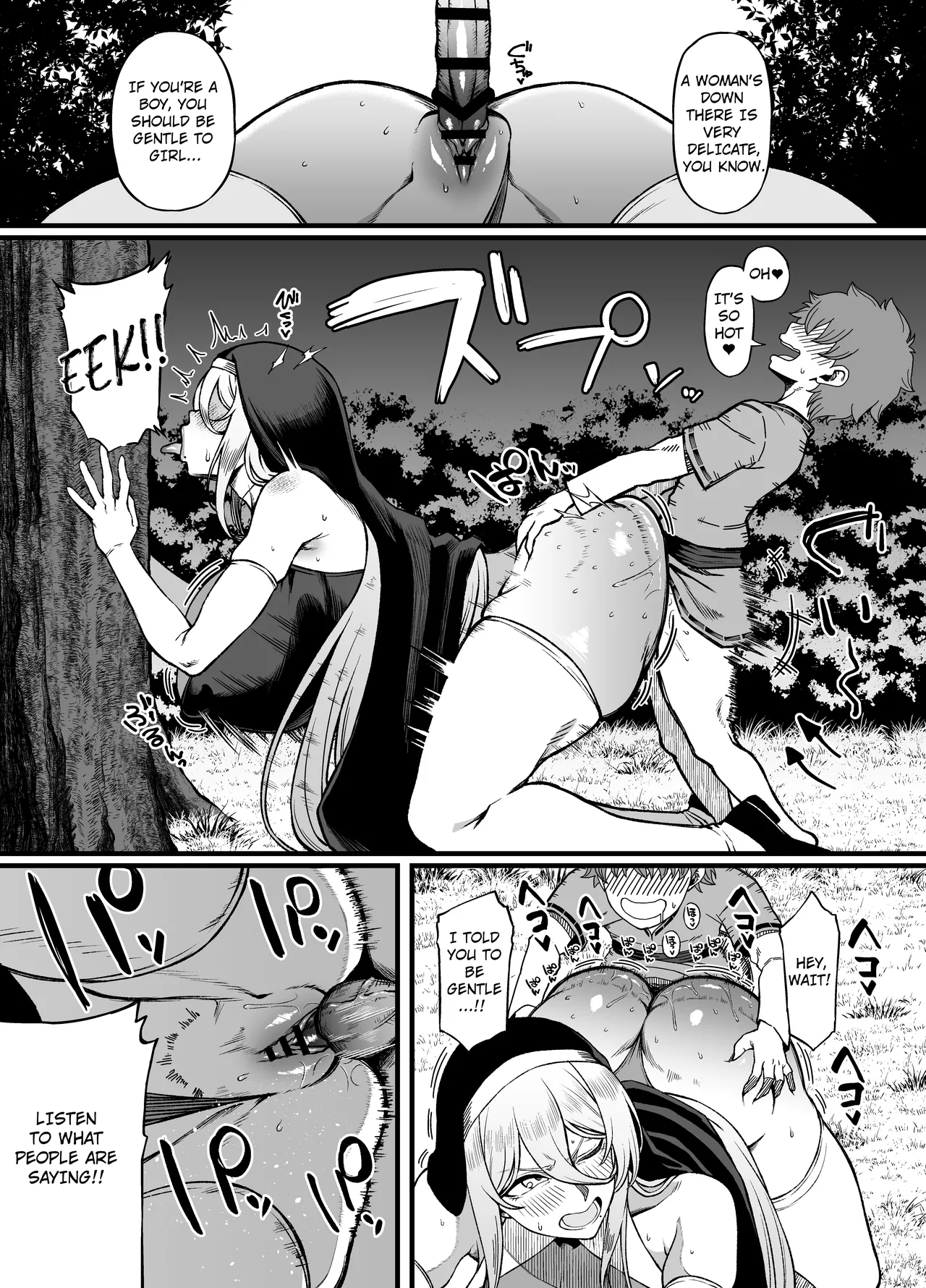 Two-Faced Sister × Shitty Brat page 18