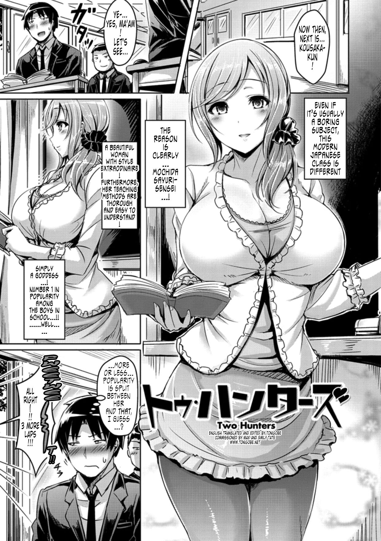 Two Hunters page 1