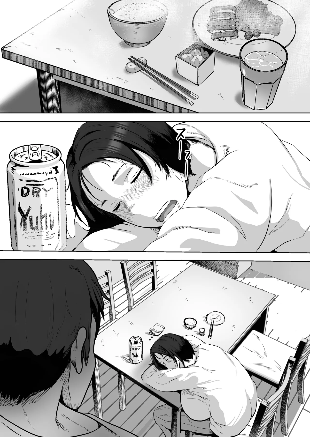 Two Mommies page 33
