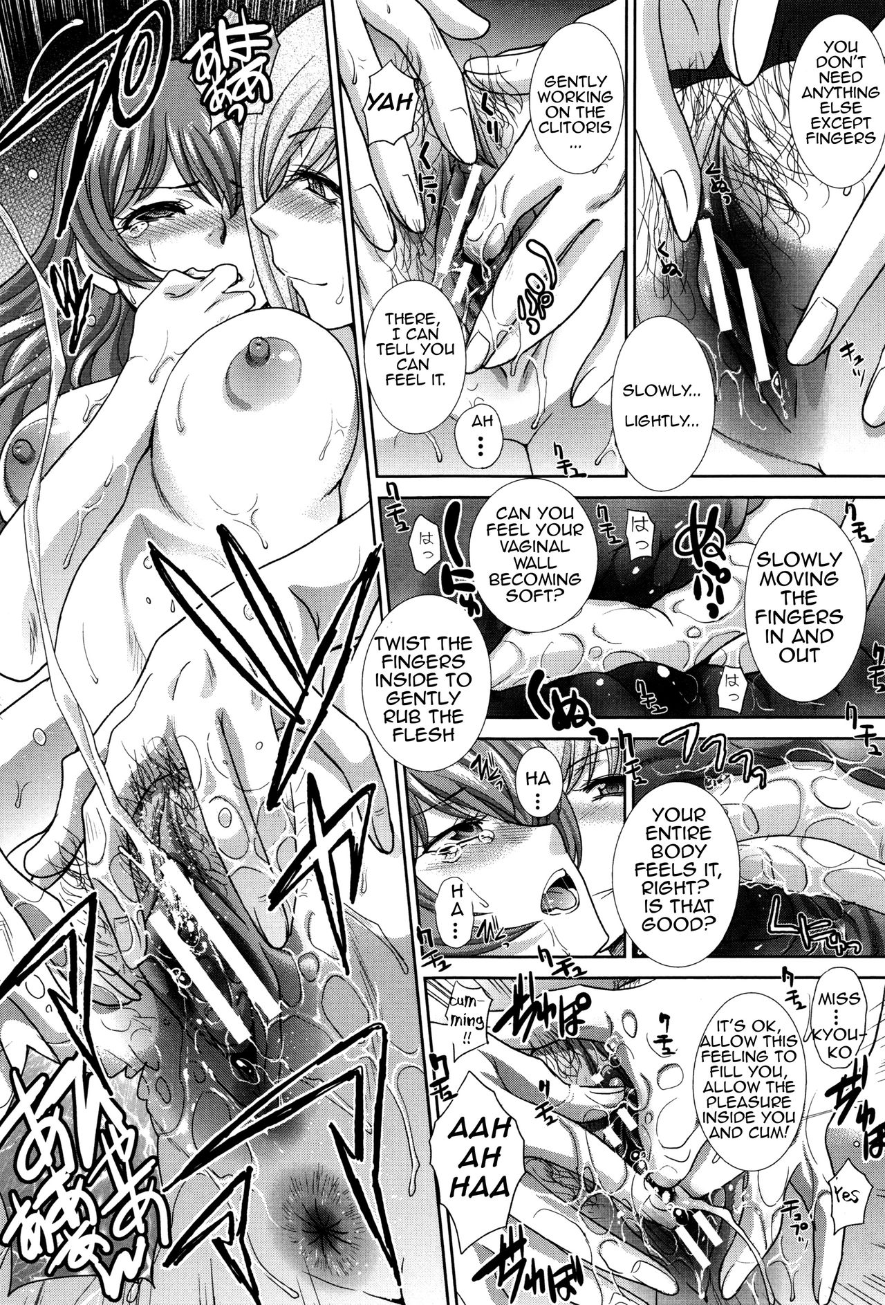 Two Mothers page 129