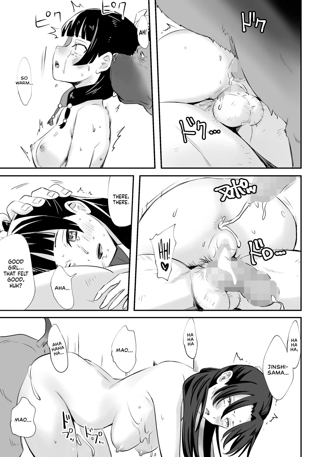 Two Pooches, Double Cuckolded page 19