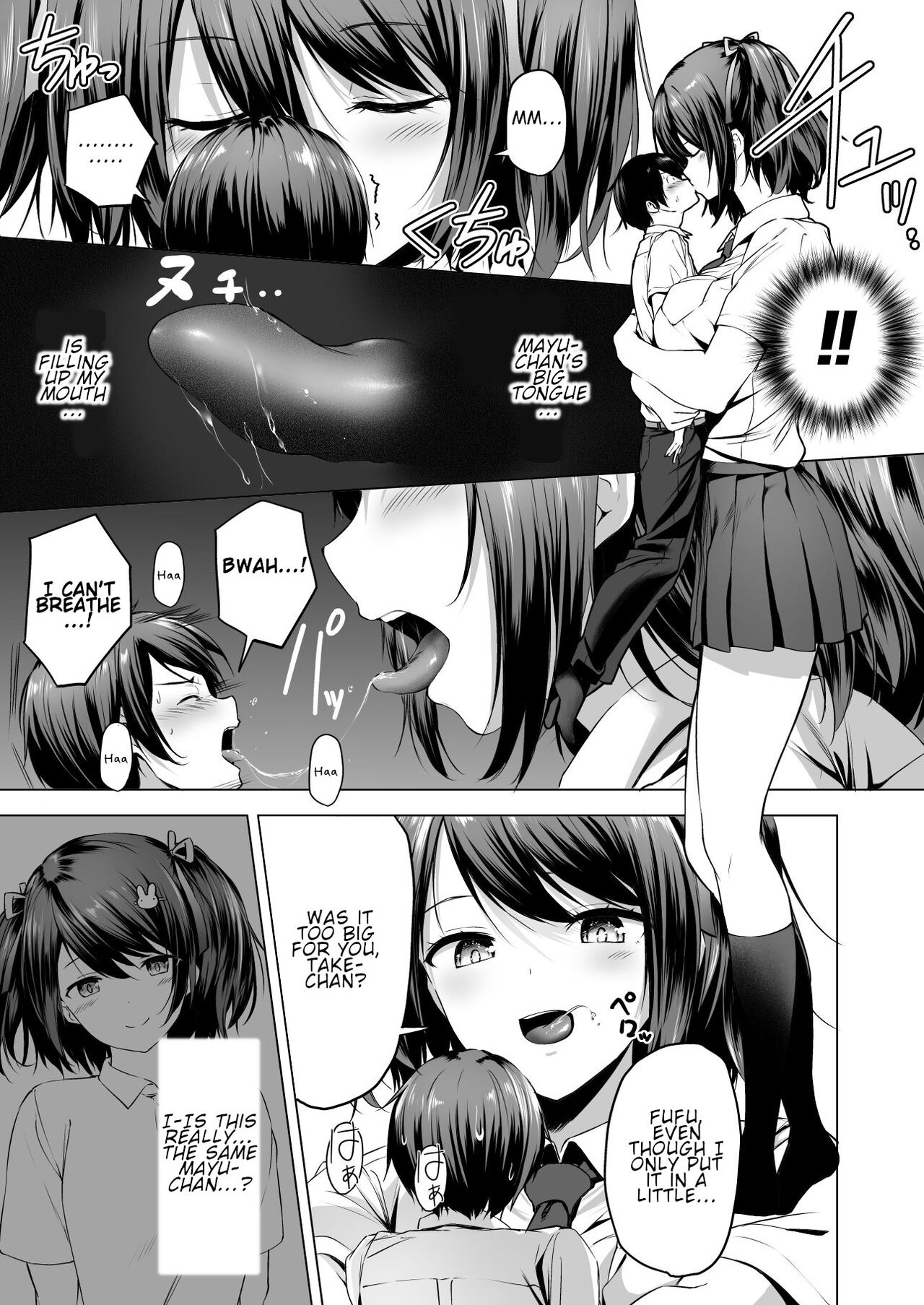 Twofold! 3 First Part page 15