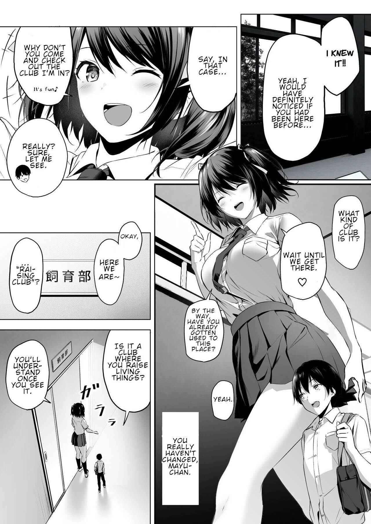 Twofold! 3 First Part page 8