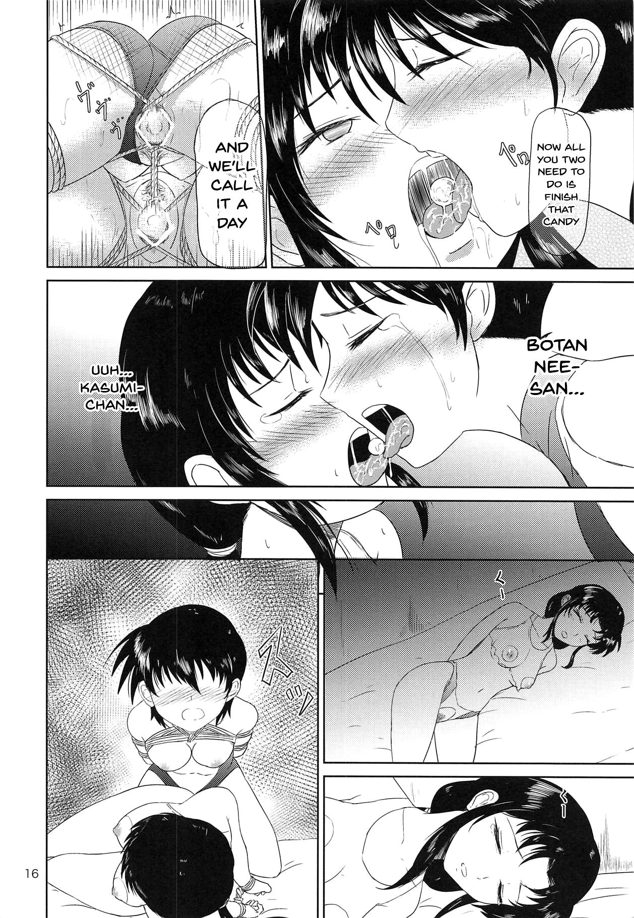 TYPE BLUE page 18