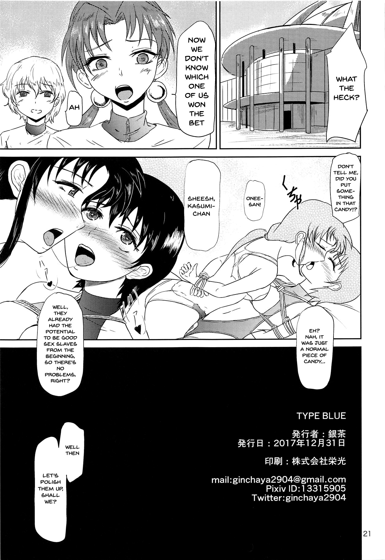 TYPE BLUE page 23