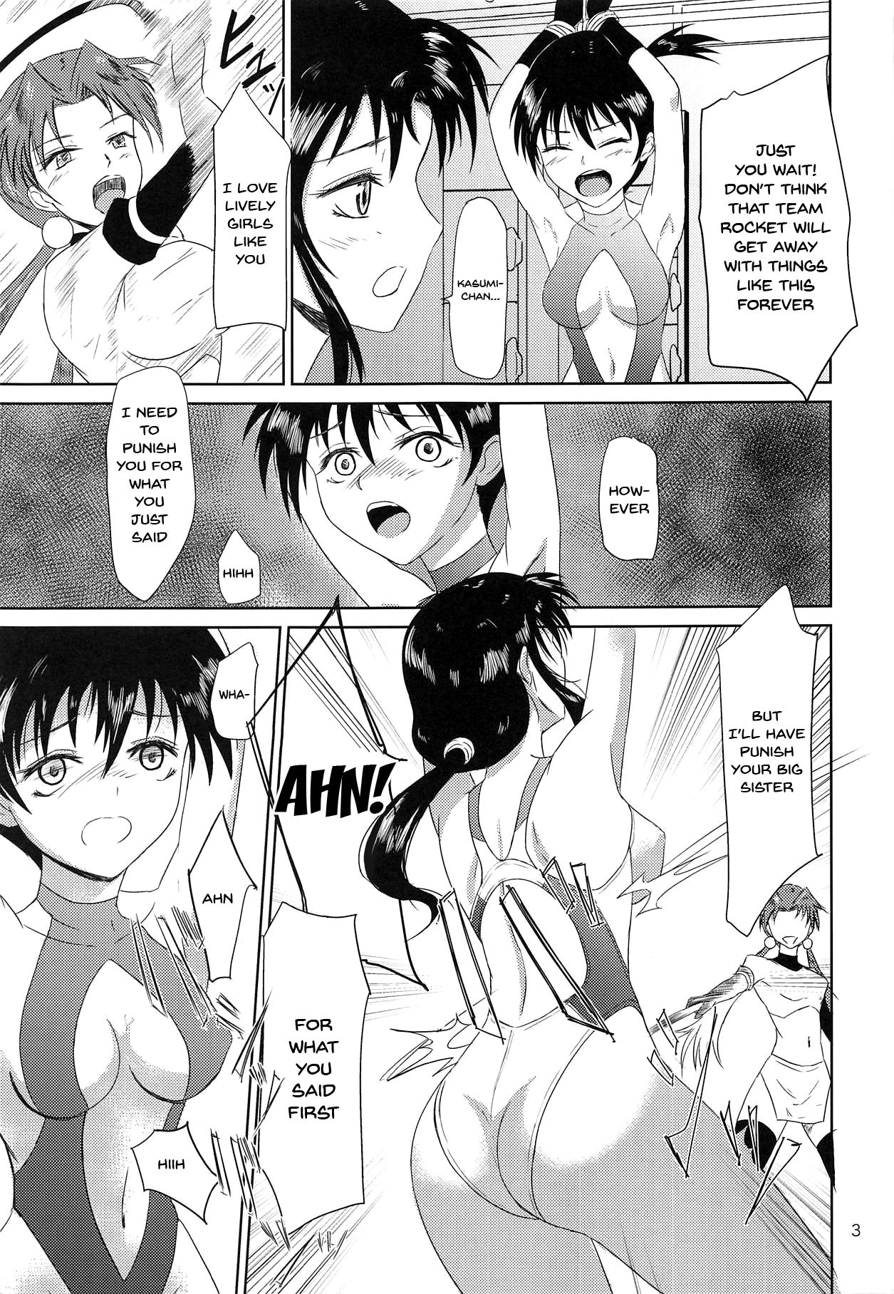 TYPE BLUE page 5