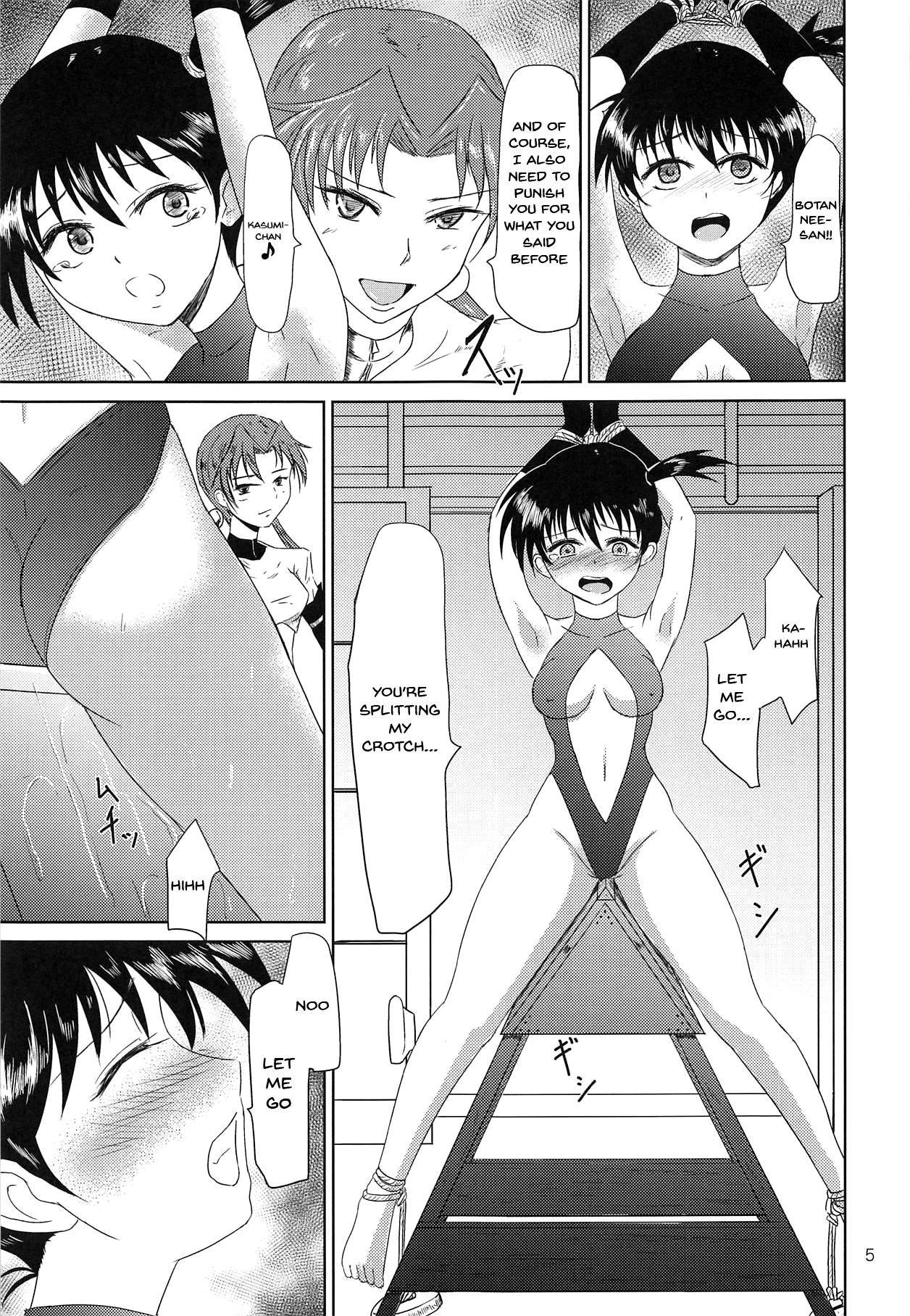 TYPE BLUE page 7
