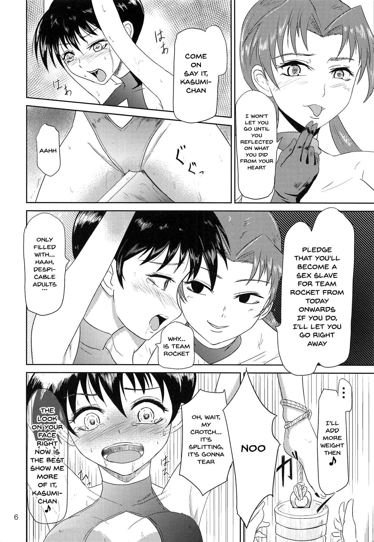 TYPE BLUE page 8