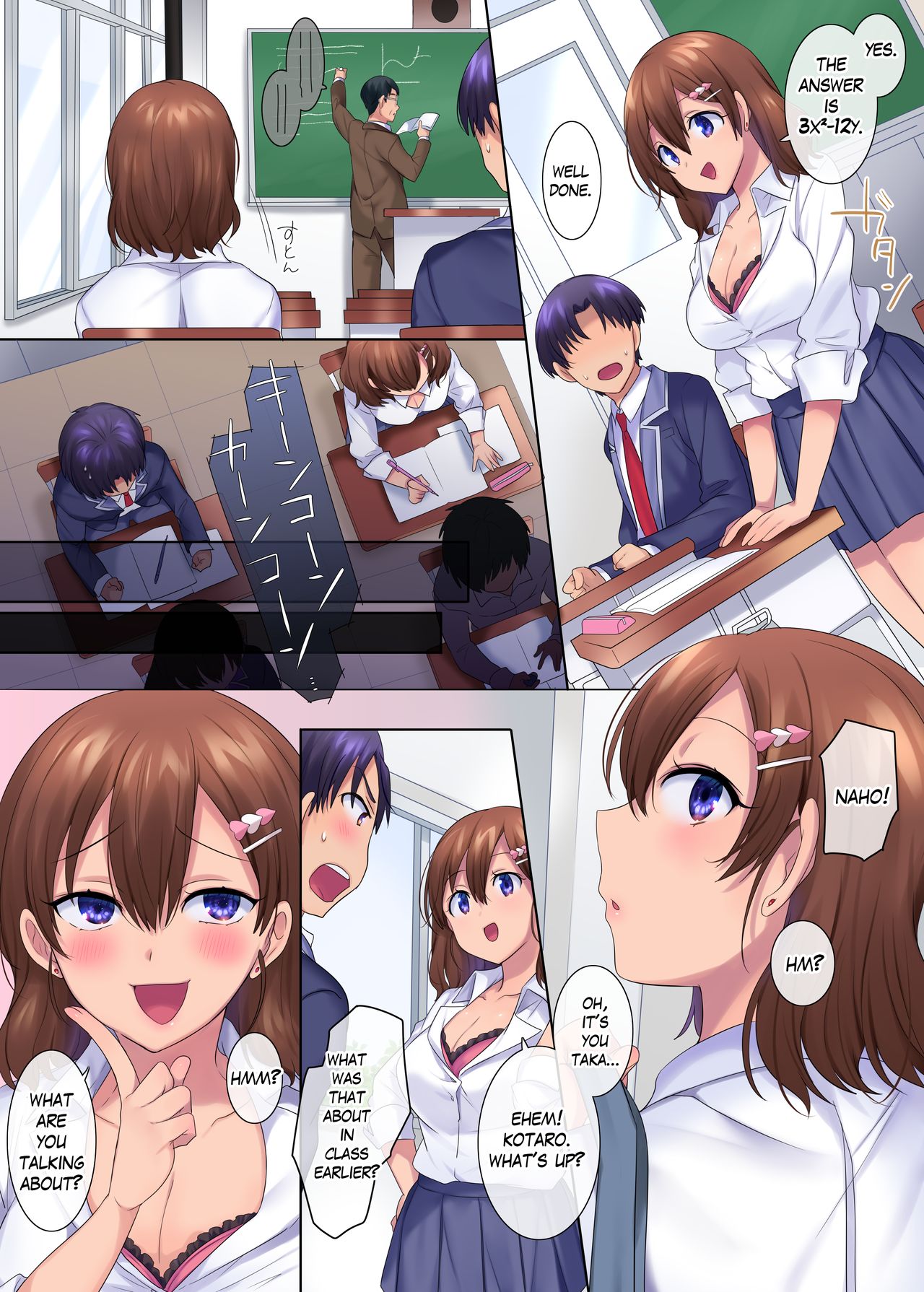 Ubawareru Osananajimi page 7
