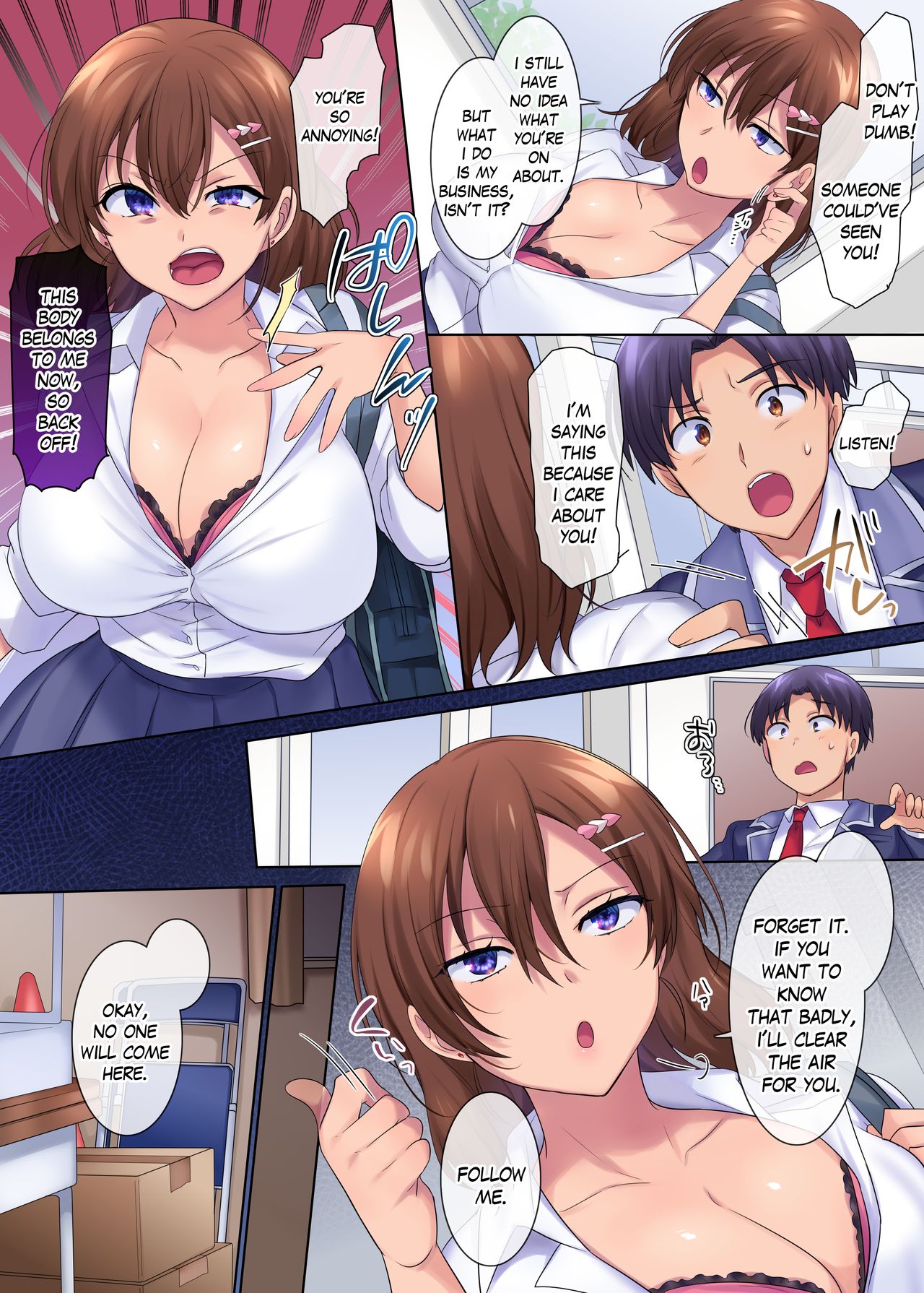 Ubawareru Osananajimi page 8