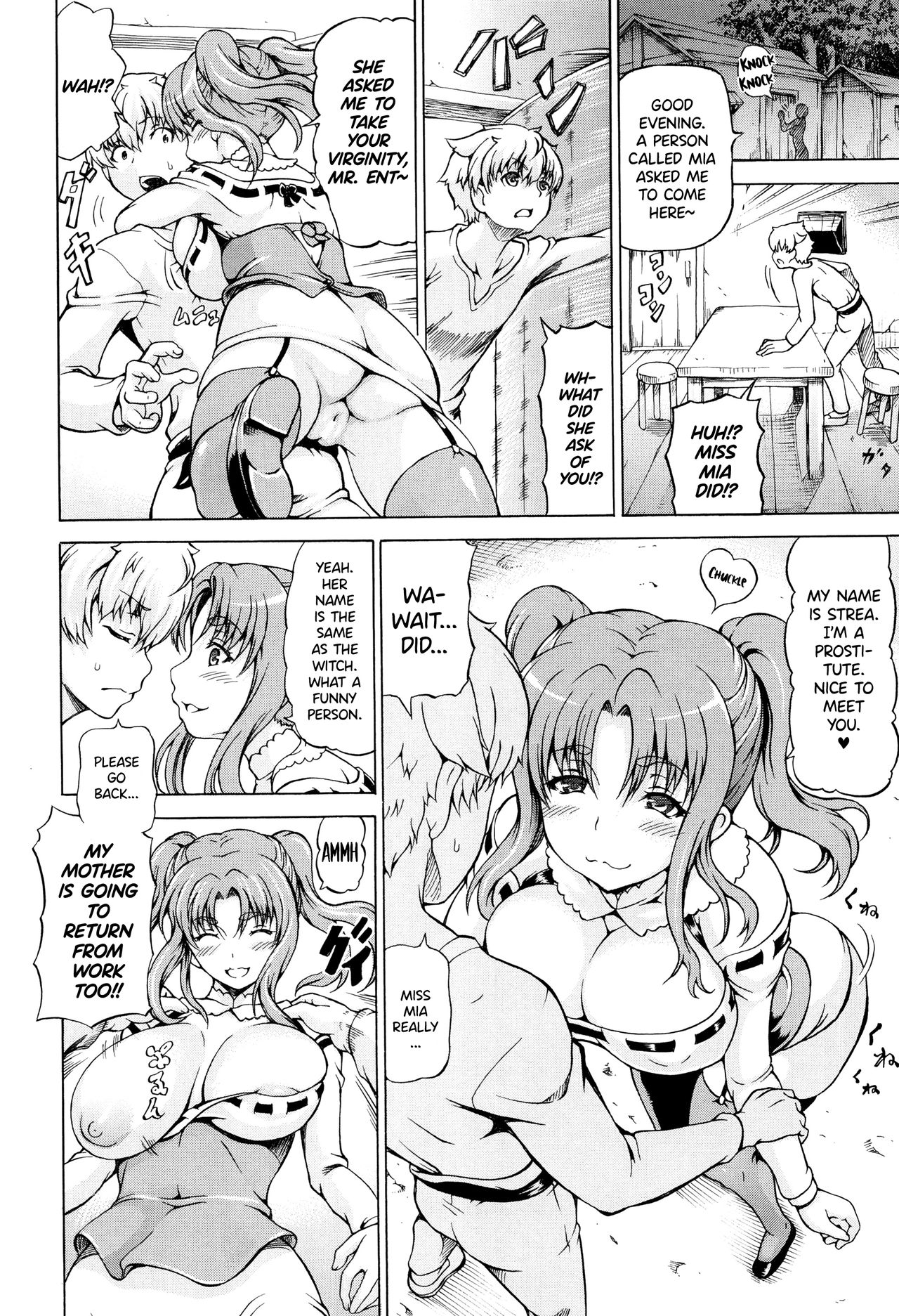 Ubawarete Ataerareta Mono -Chounyuu Kaizou- page 110