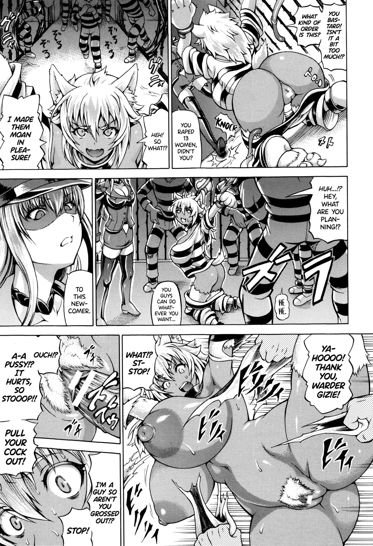 Ubawarete Ataerareta Mono -Chounyuu Kaizou- page 123