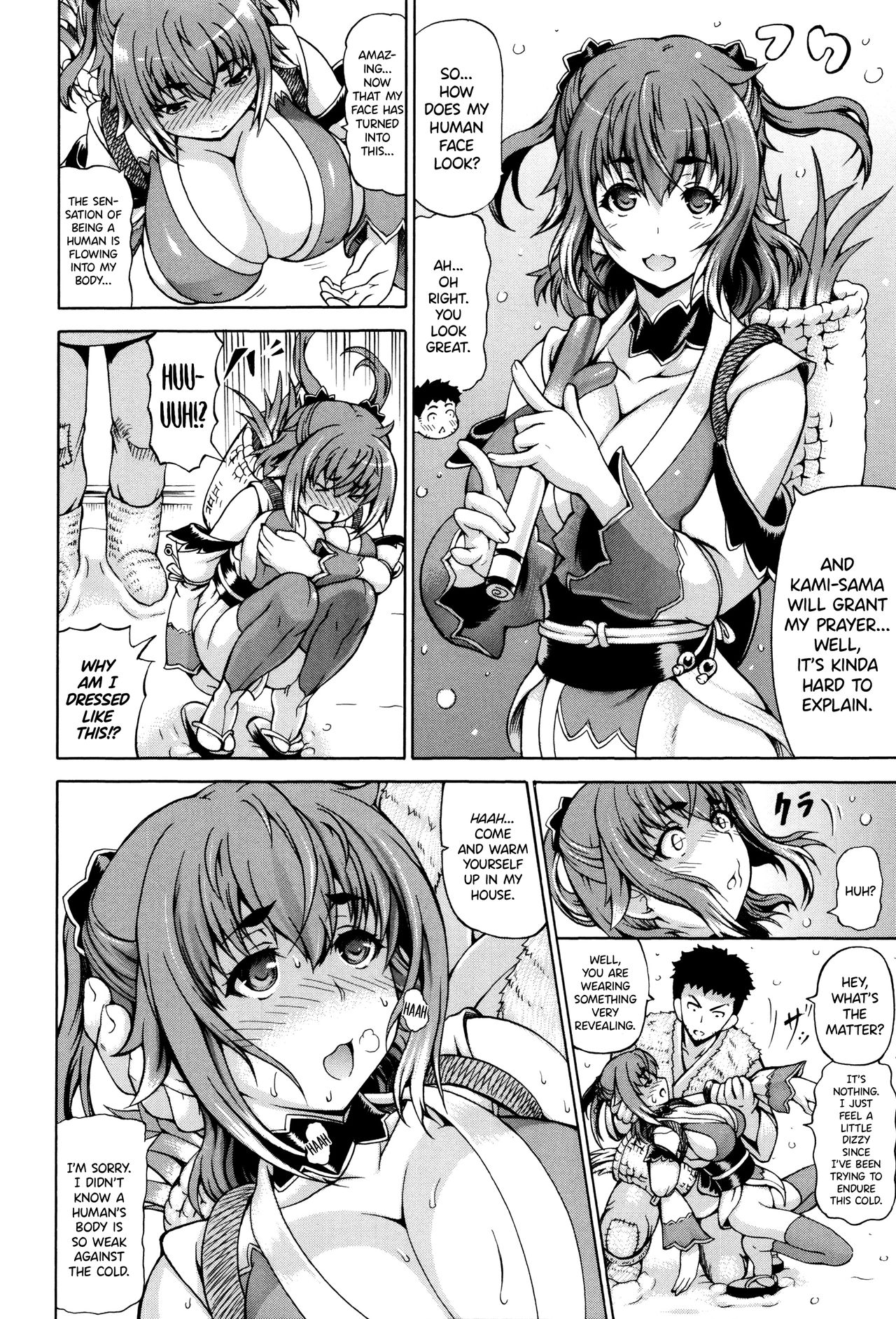 Ubawarete Ataerareta Mono -Chounyuu Kaizou- page 142