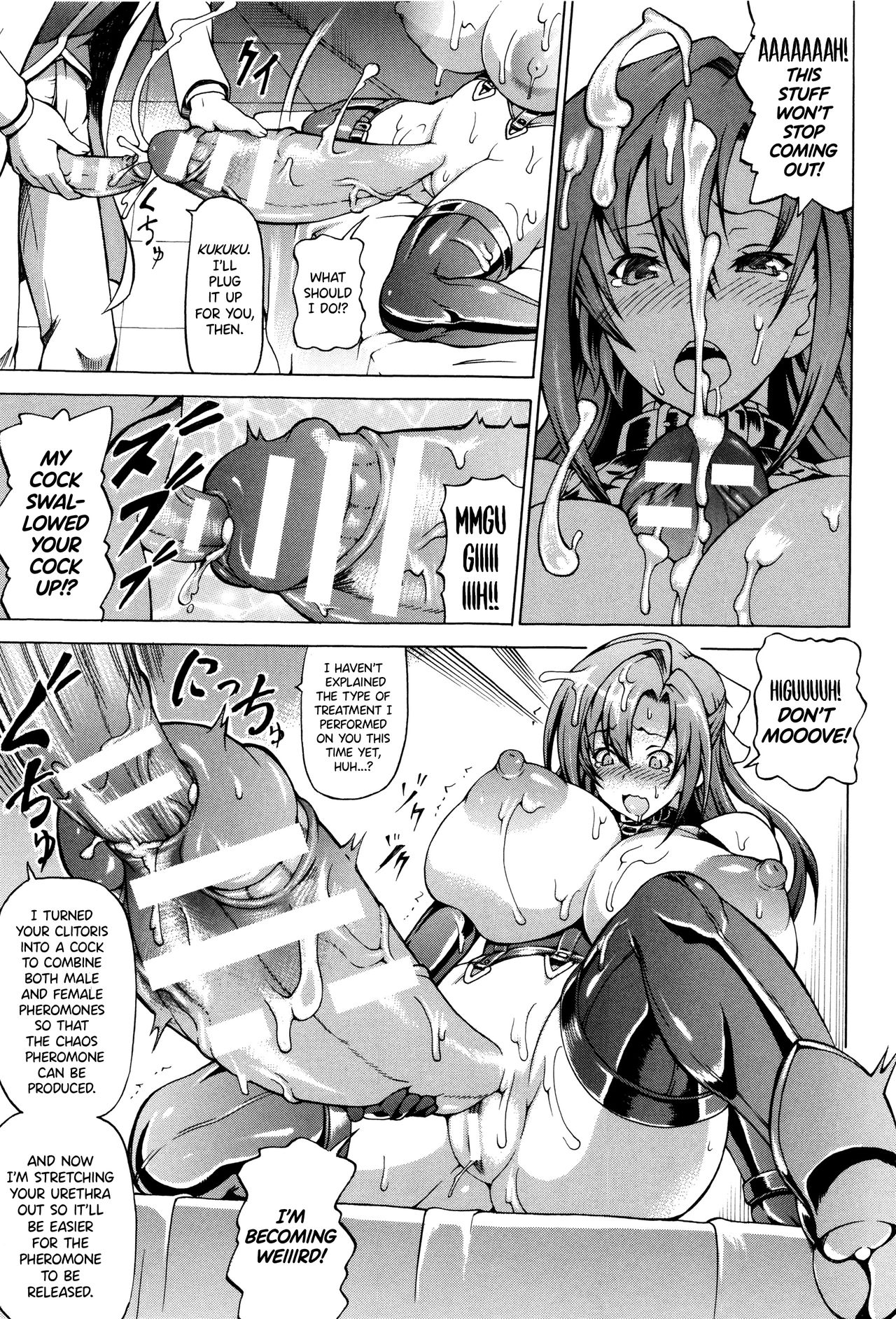Ubawarete Ataerareta Mono -Chounyuu Kaizou- page 181