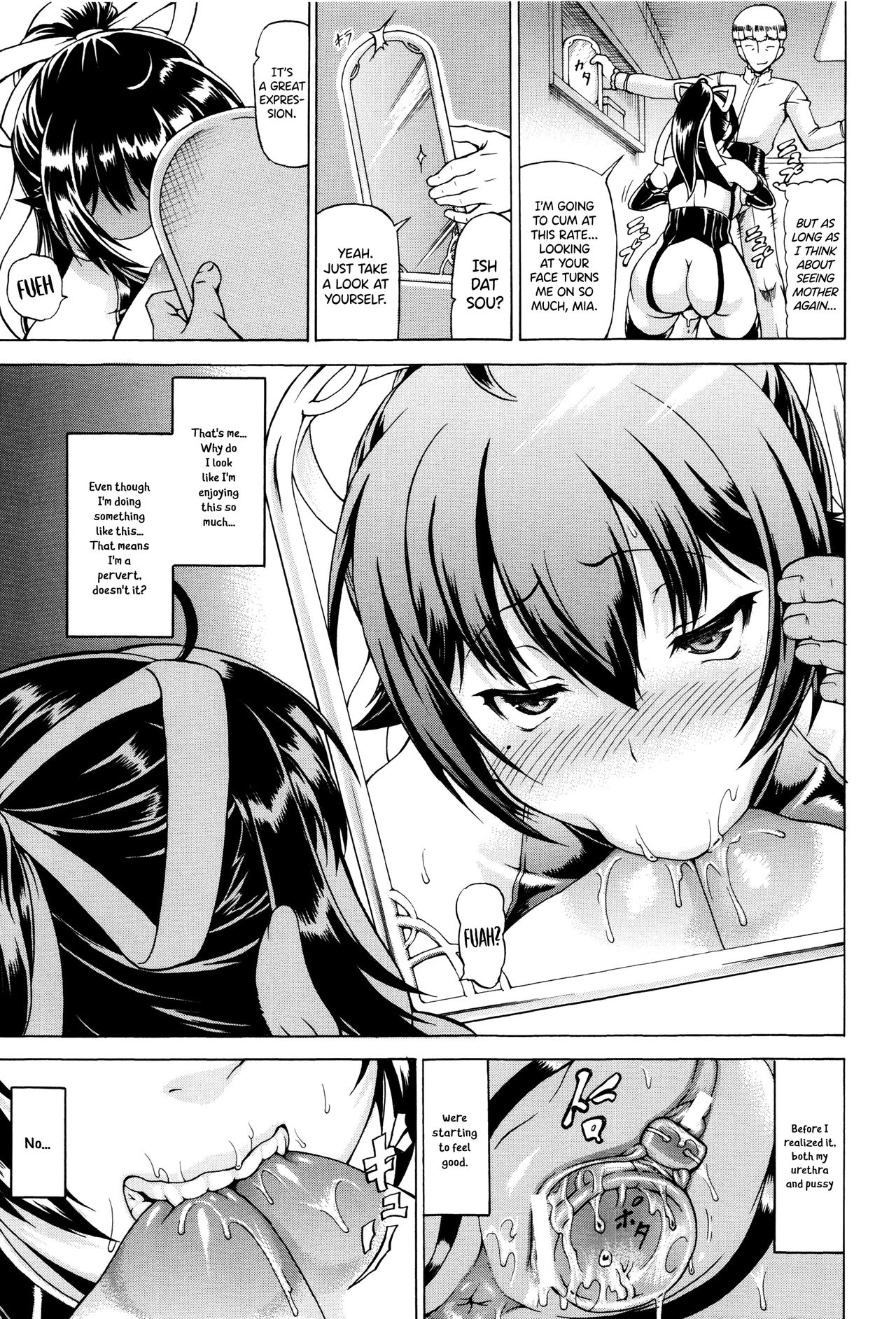Ubawarete Ataerareta Mono -Chounyuu Kaizou- page 19