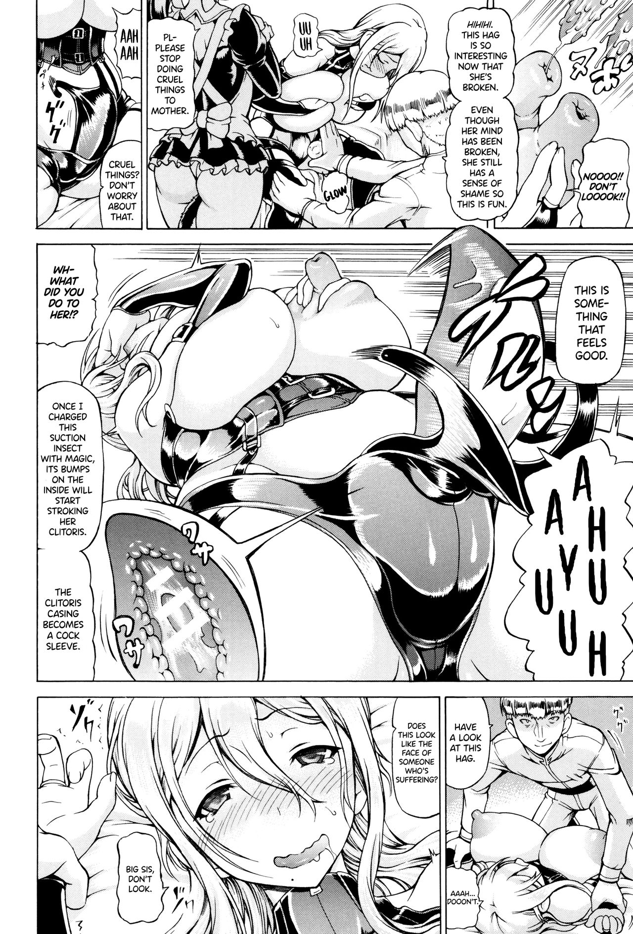 Ubawarete Ataerareta Mono -Chounyuu Kaizou- page 30