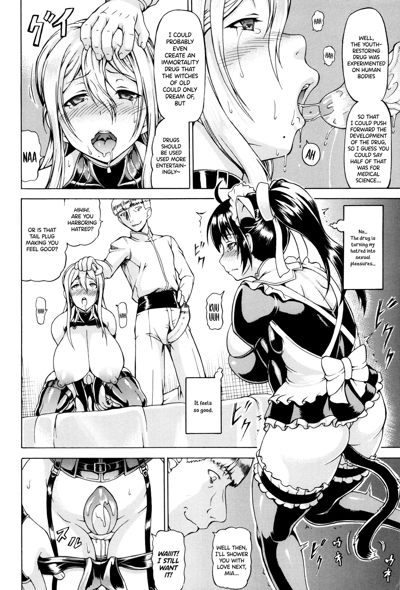 Ubawarete Ataerareta Mono -Chounyuu Kaizou- page 34