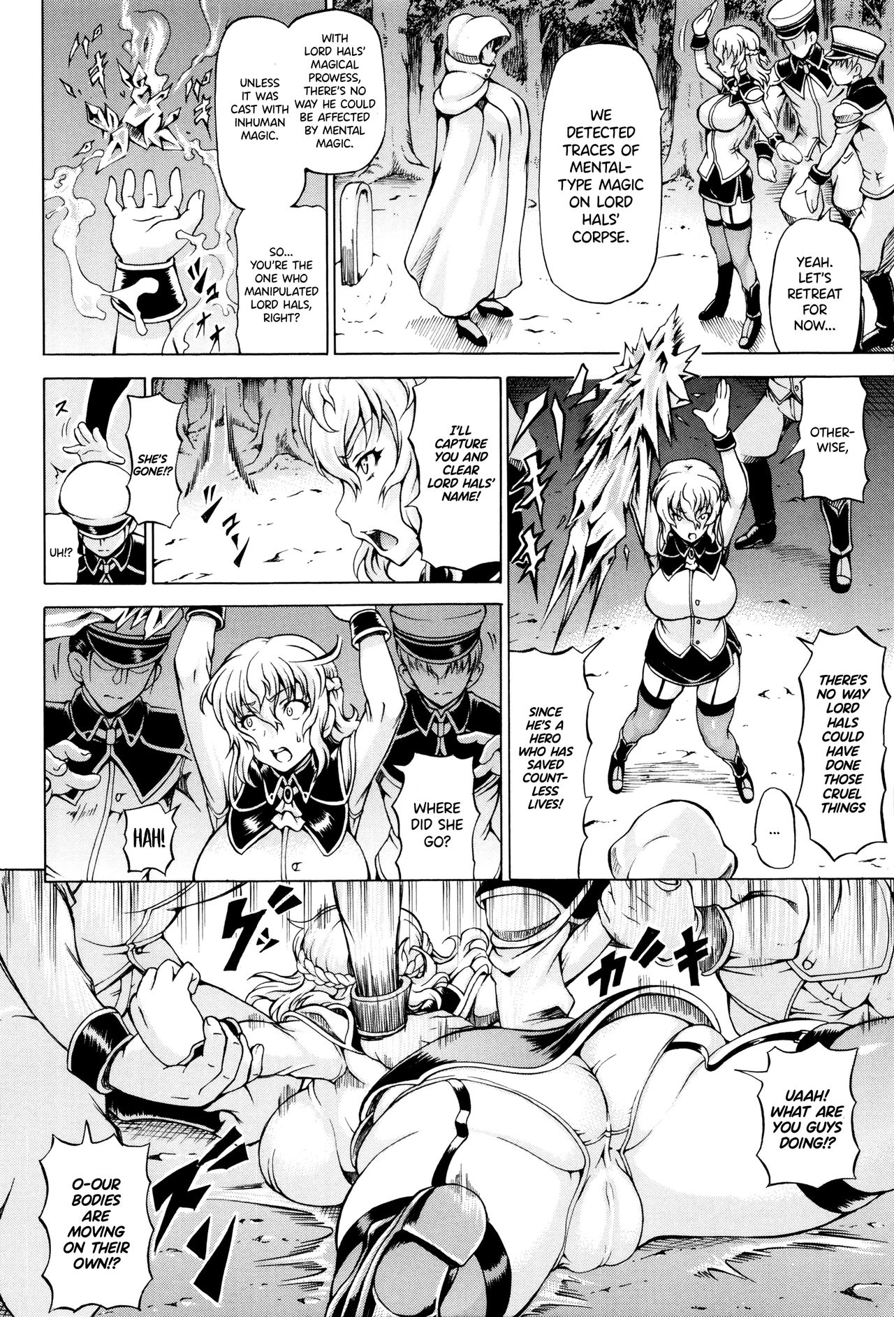 Ubawarete Ataerareta Mono -Chounyuu Kaizou- page 70