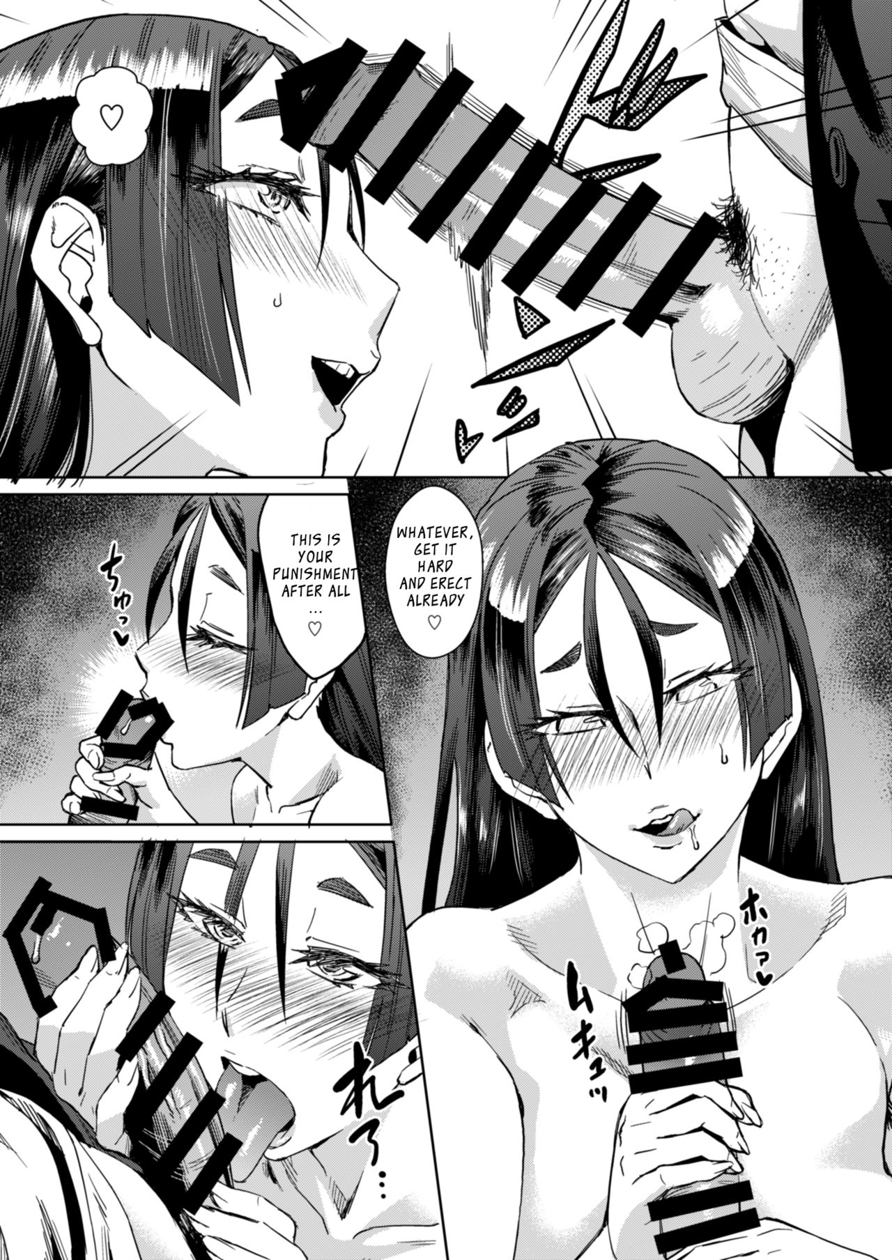 Uchi ni Kaettara Mama ga Zenra de Hatsujou Shiteta Ken page 4