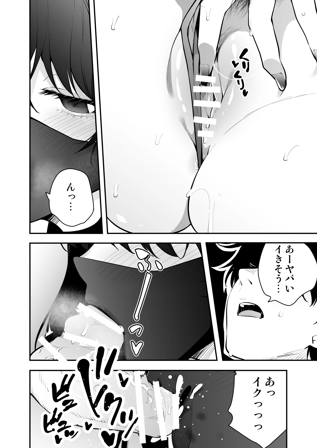 Uchi ni Sumitsuita Yandere Kanojo wa Yottara Sugoi Ken. page 11