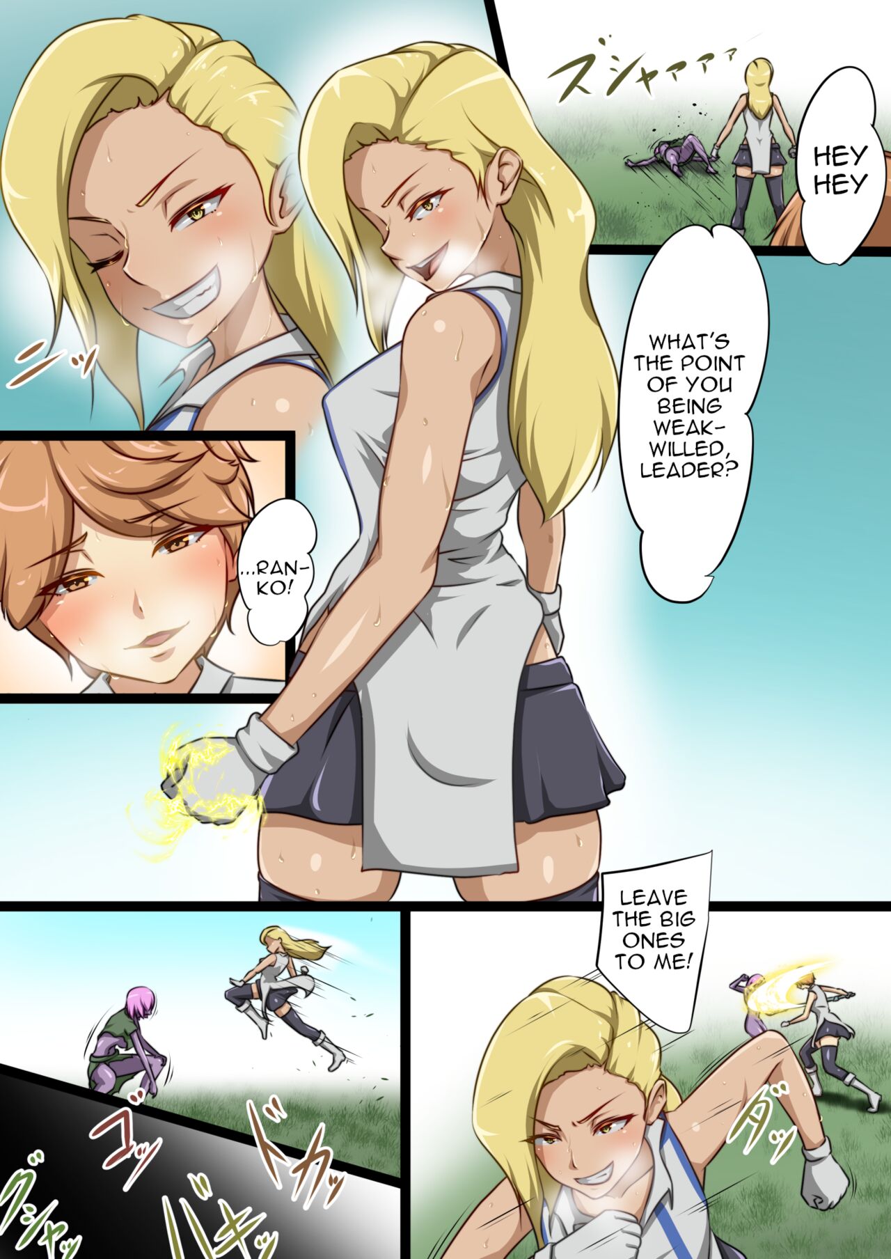 Uchi no Ko ga Ecchi na Teki to Tatakatte Haiboku suru Hanashi ~Ranko Hen 1~ page 11