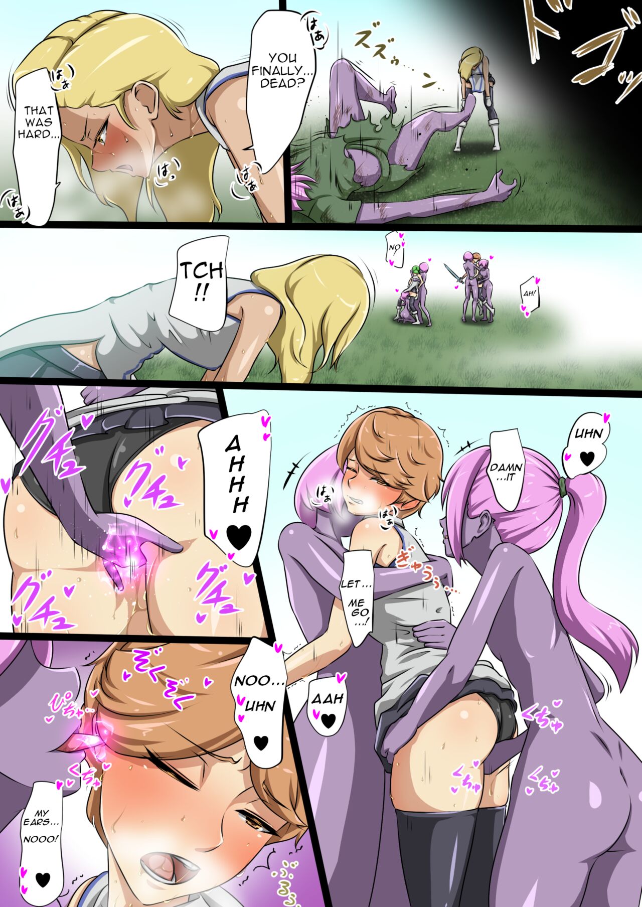 Uchi no Ko ga Ecchi na Teki to Tatakatte Haiboku suru Hanashi ~Ranko Hen 1~ page 12