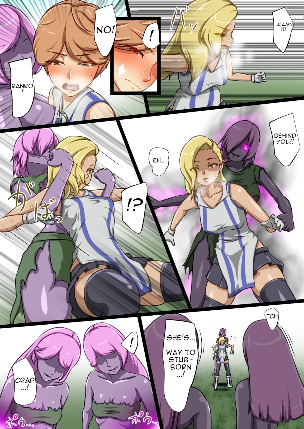 Uchi no Ko ga Ecchi na Teki to Tatakatte Haiboku suru Hanashi ~Ranko Hen 1~ page 14