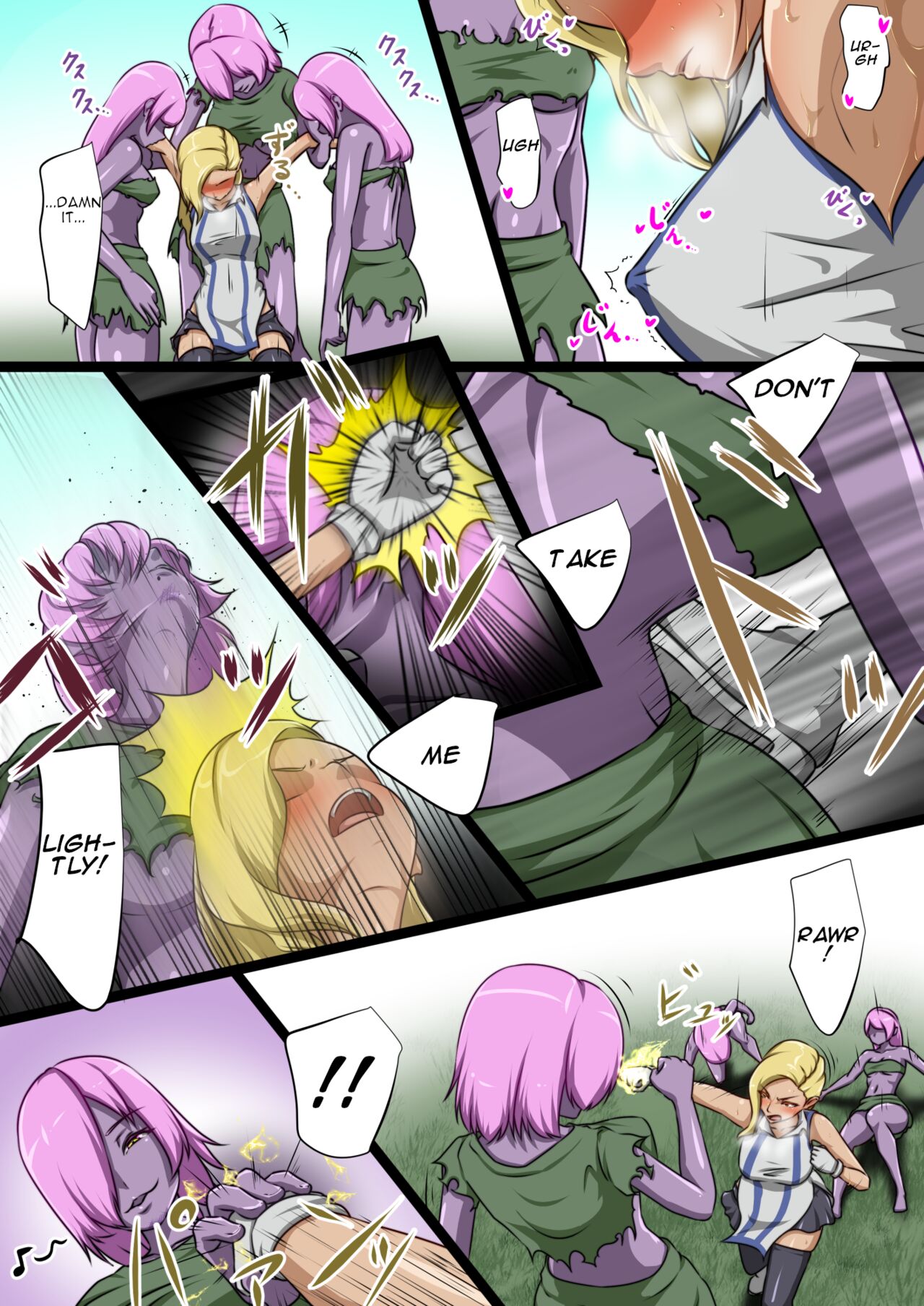 Uchi no Ko ga Ecchi na Teki to Tatakatte Haiboku suru Hanashi ~Ranko Hen 1~ page 16