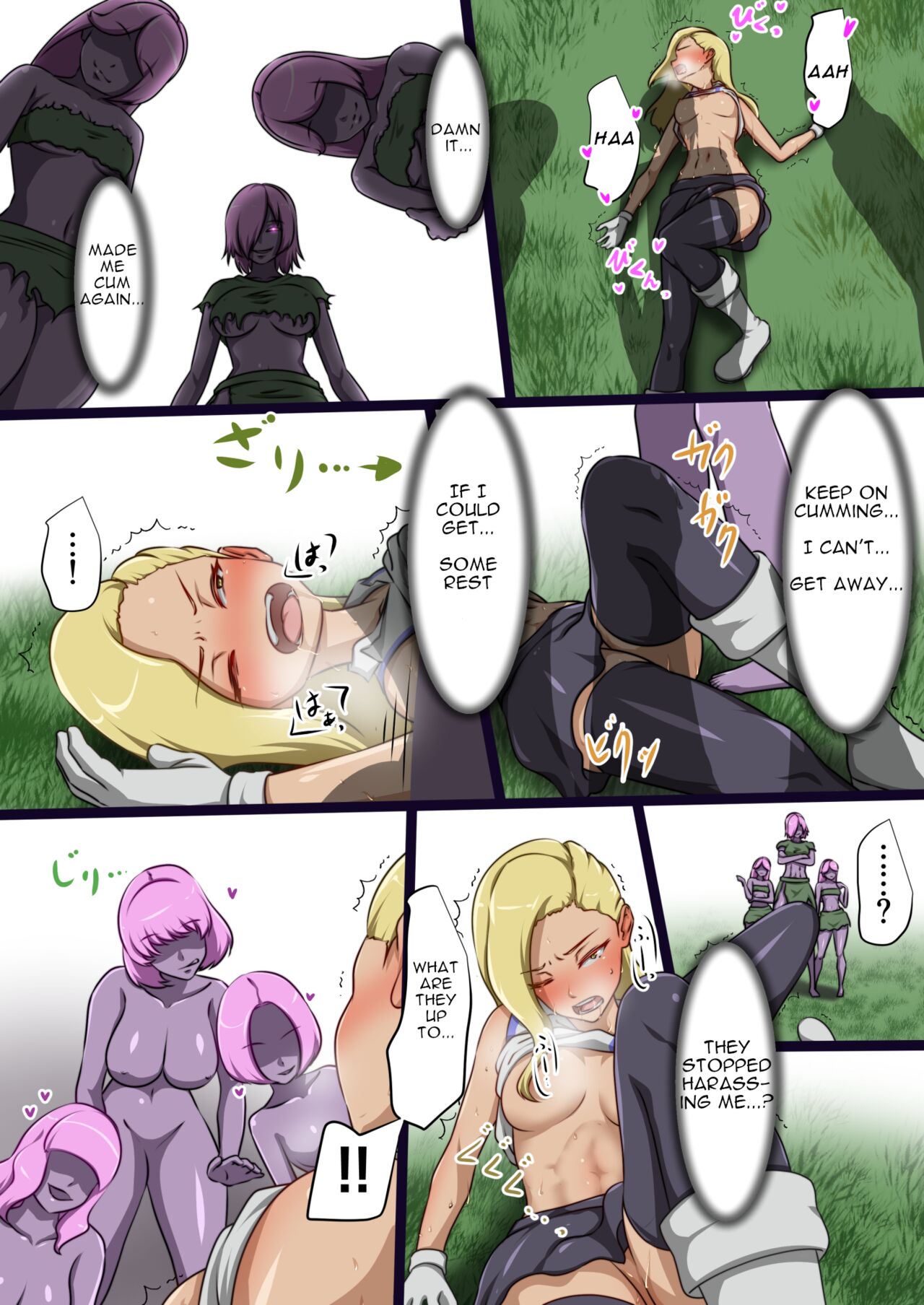 Uchi no Ko ga Ecchi na Teki to Tatakatte Haiboku suru Hanashi ~Ranko Hen 1~ page 32
