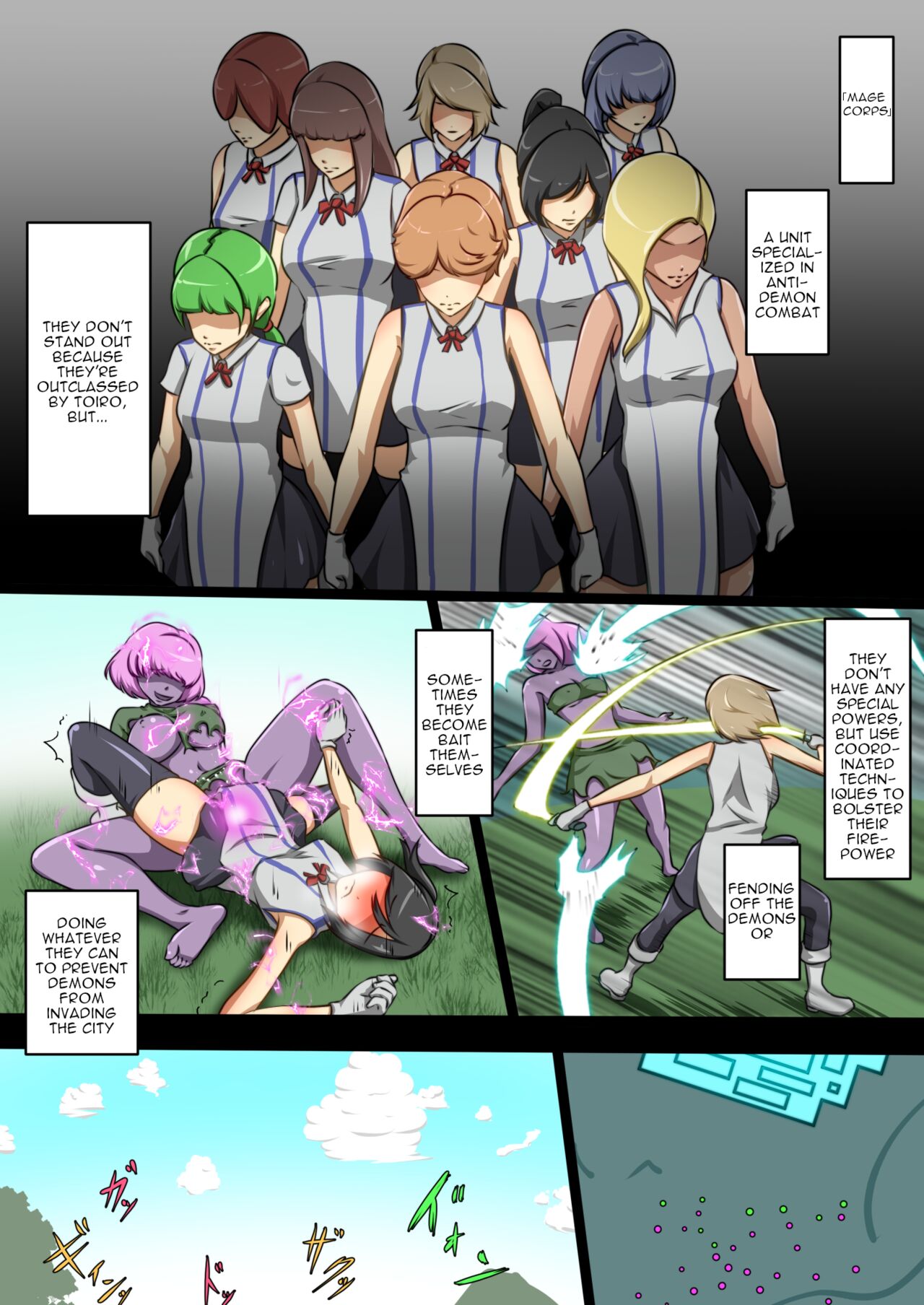 Uchi no Ko ga Ecchi na Teki to Tatakatte Haiboku suru Hanashi ~Ranko Hen 1~ page 4