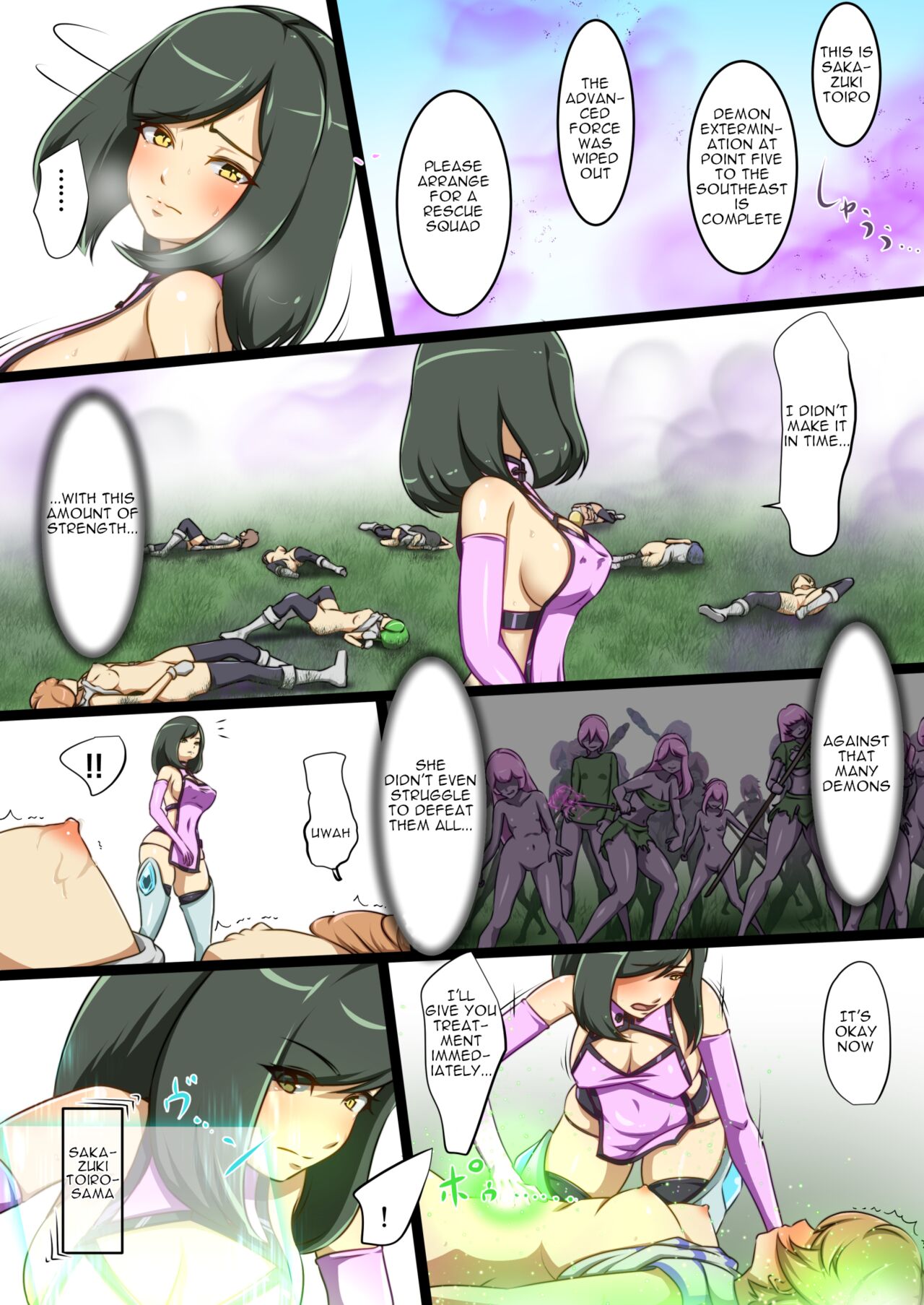 Uchi no Ko ga Ecchi na Teki to Tatakatte Haiboku suru Hanashi ~Ranko Hen 1~ page 45
