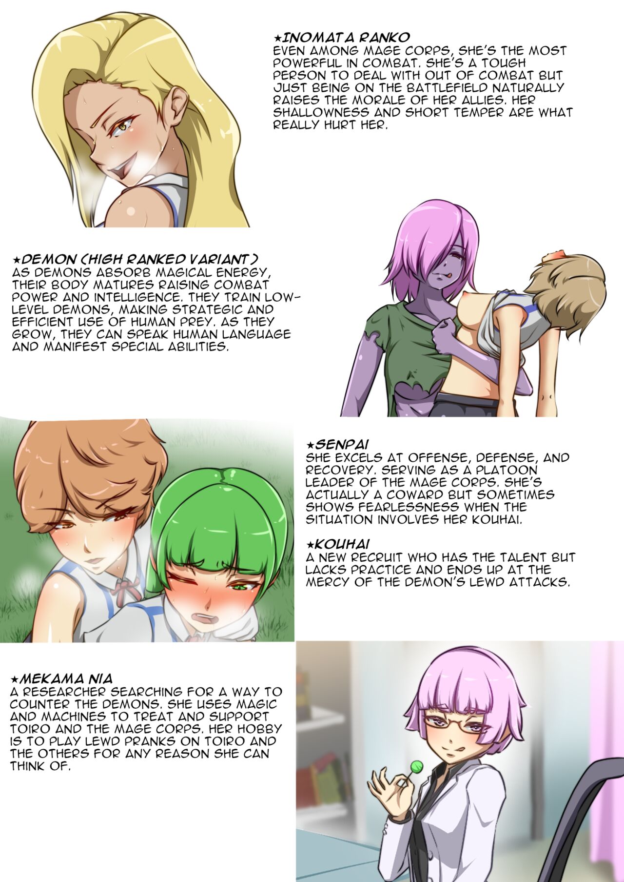 Uchi no Ko ga Ecchi na Teki to Tatakatte Haiboku suru Hanashi ~Ranko Hen 1~ page 52